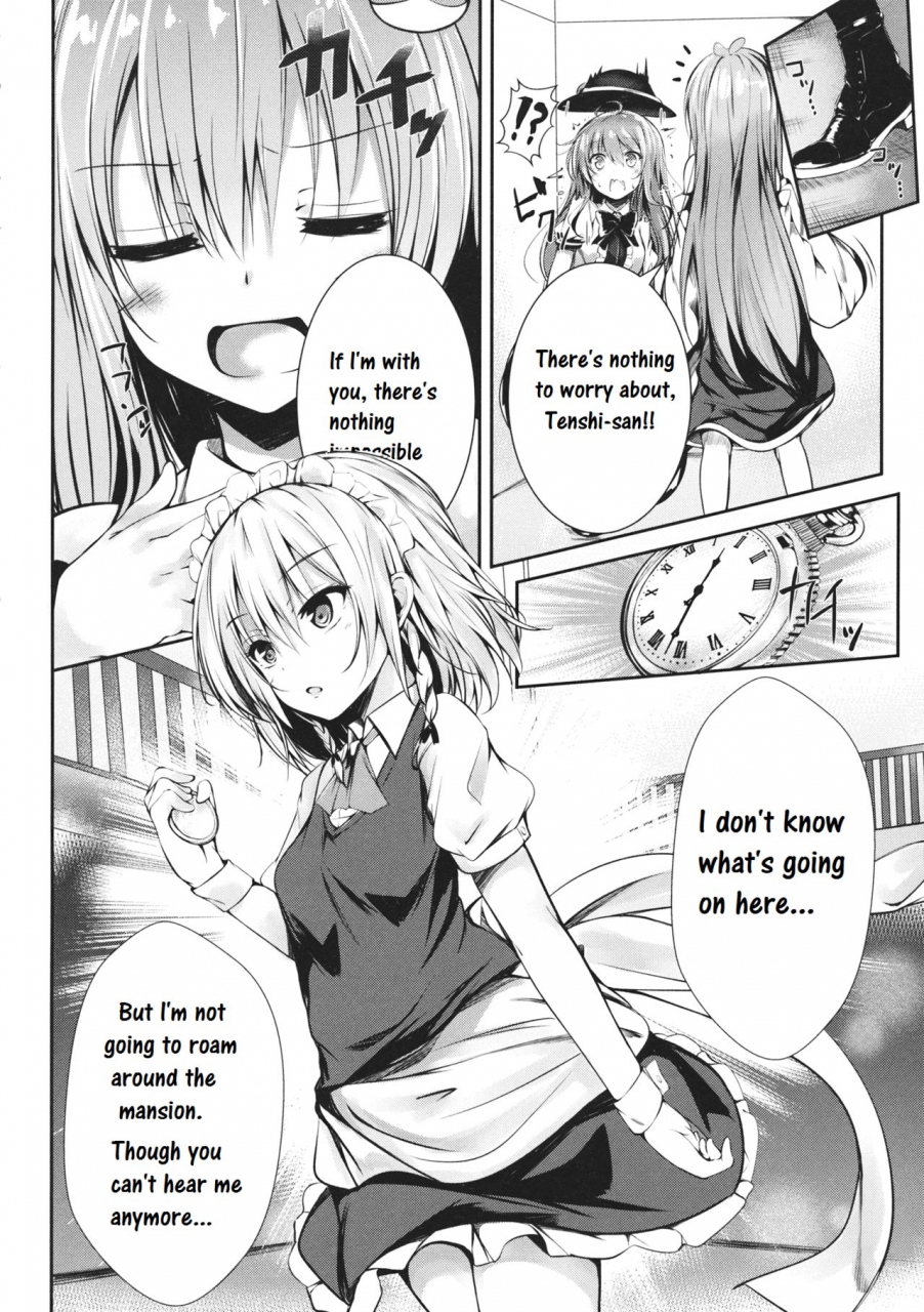 c89-fdsp-yuujin-gensou-panic-touhou-project-english-crowkarasu