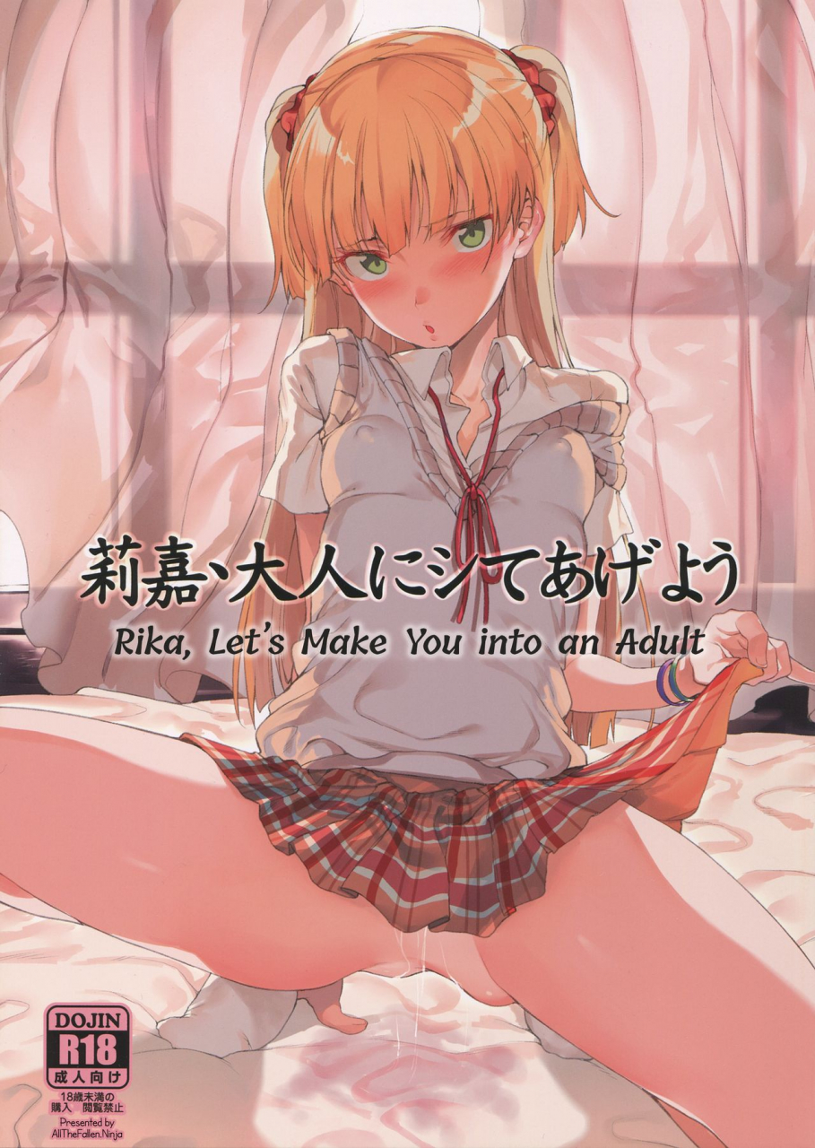c89-flat-yukyu-ponzu-rika-otona-ni-shiteageyou-rika-lets-make-you-into-an-adult-the-idolm-at-ster-cinderella-girls-english-atf