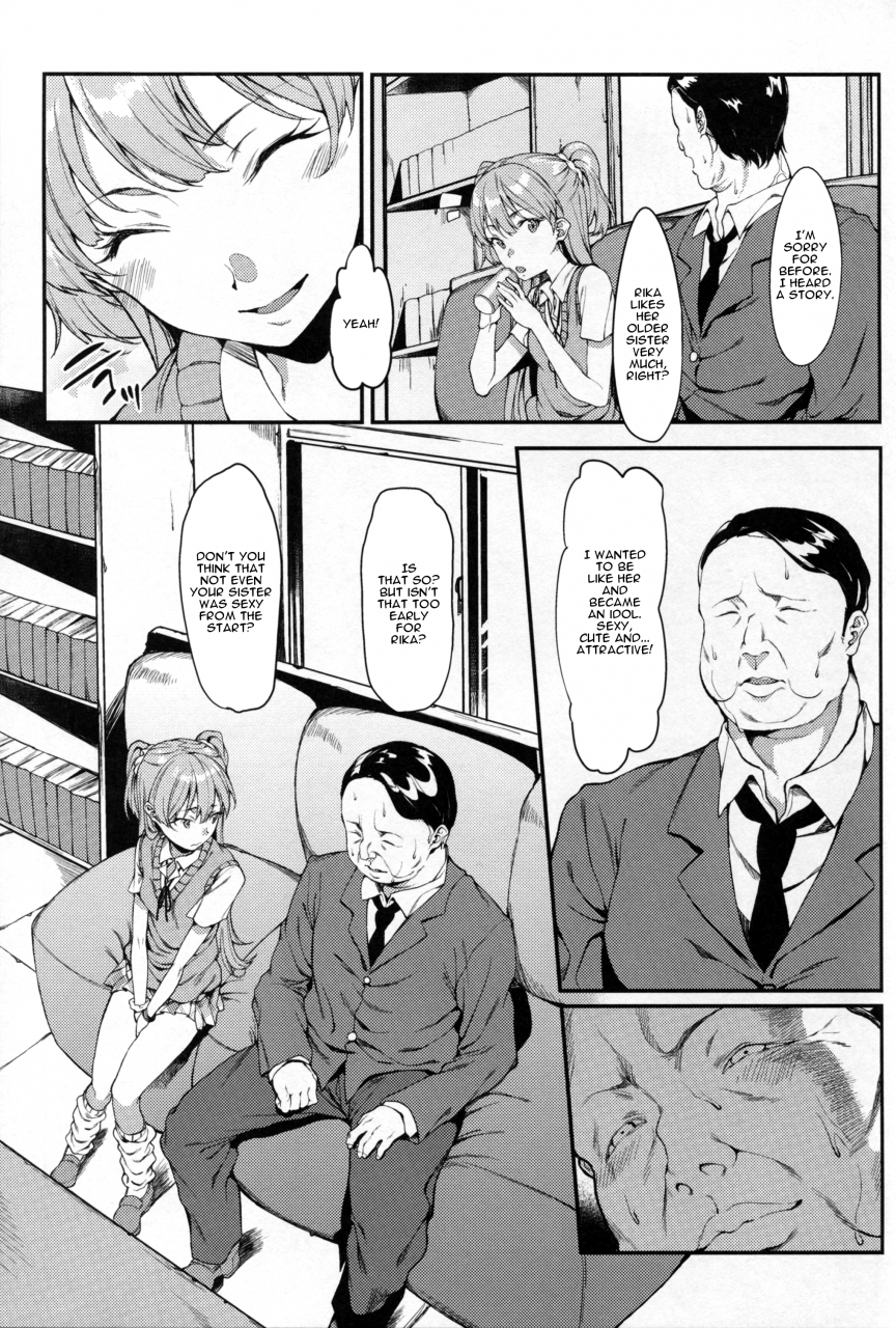 c89-flat-yukyu-ponzu-rika-otona-ni-shiteageyou-the-idolm-at-ster-cinderella-girls-english