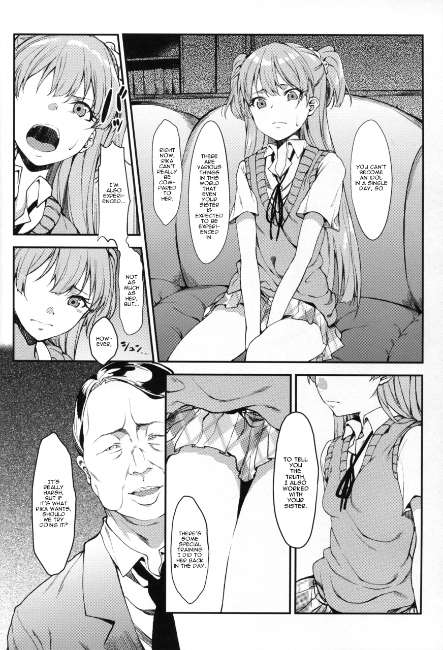 c89-flat-yukyu-ponzu-rika-otona-ni-shiteageyou-the-idolm-at-ster-cinderella-girls-english