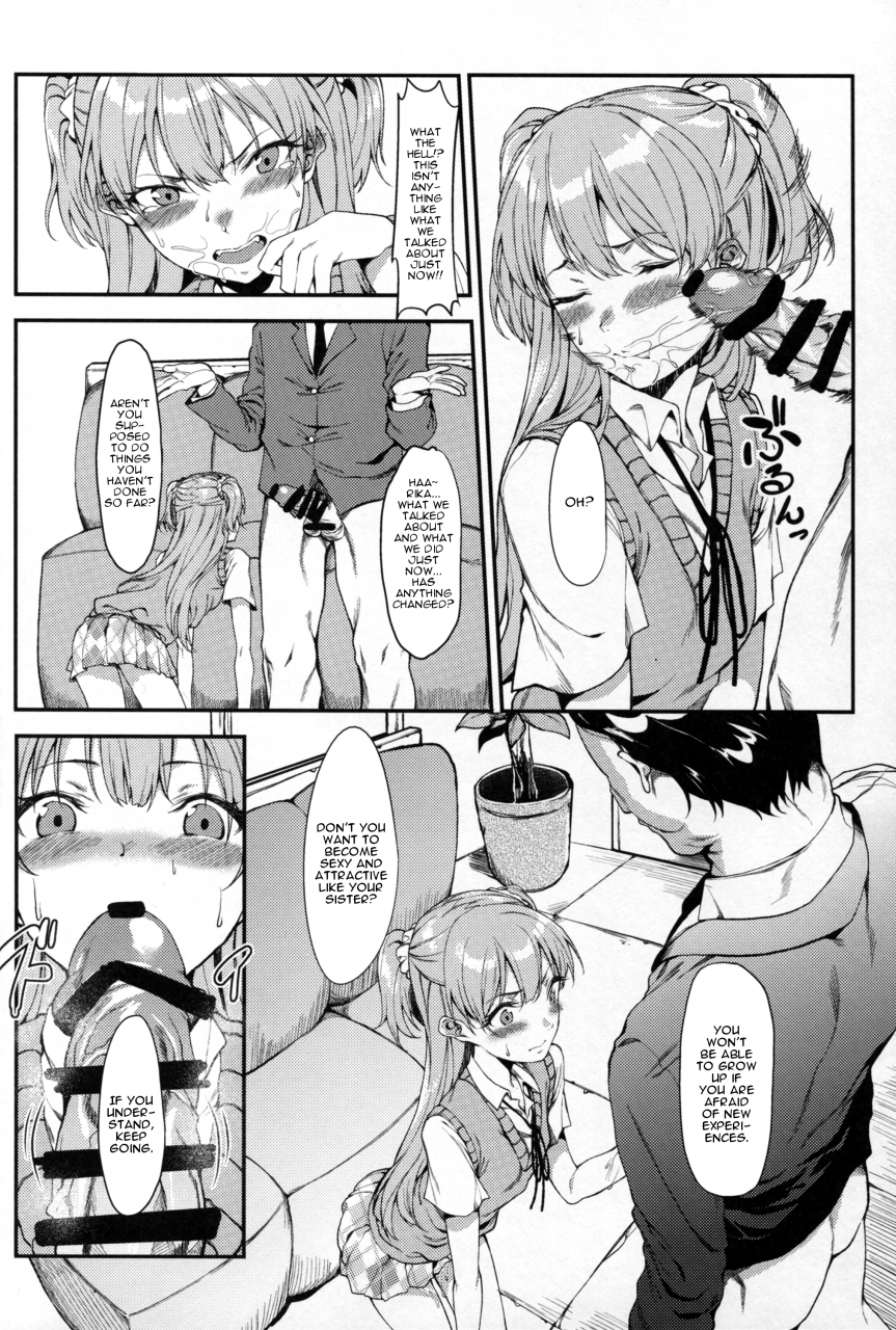 c89-flat-yukyu-ponzu-rika-otona-ni-shiteageyou-the-idolm-at-ster-cinderella-girls-english