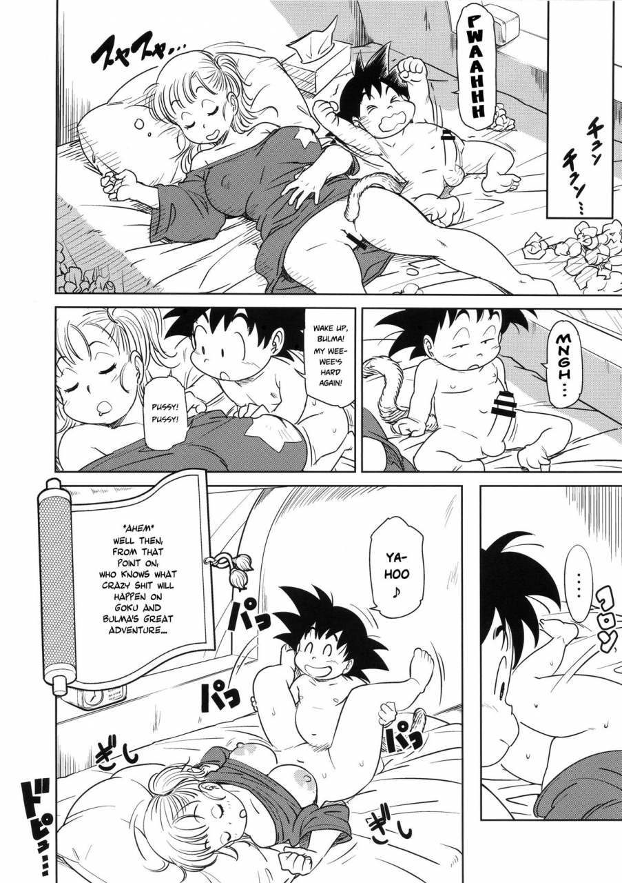 c89-finecraft69-6ro-eromangirl-dragon-ball-english-risette