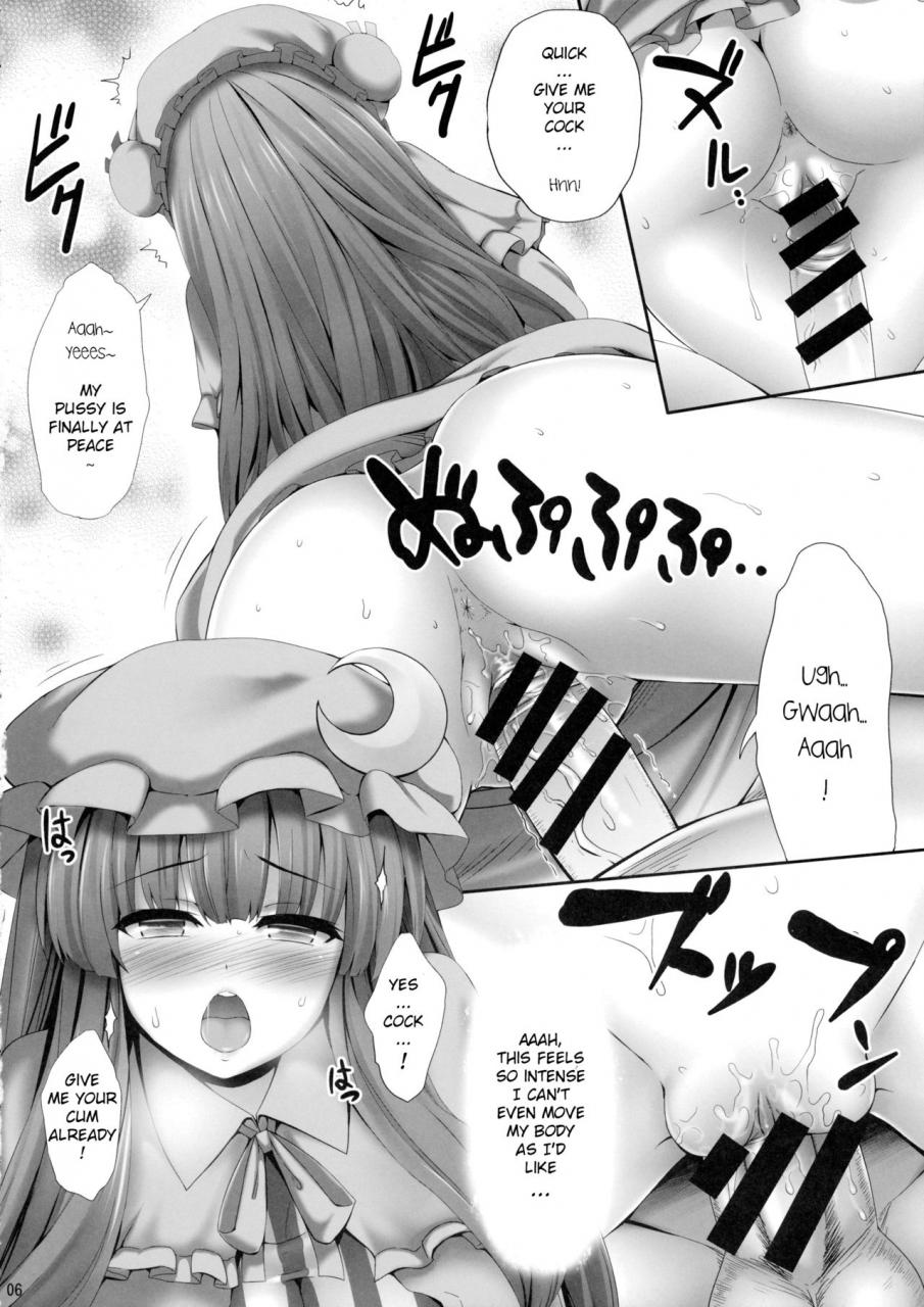 c89-fukutsuu-okosu-kaiou-kyonyuu-chara-to-kashita-patchouli-no-ero-hon-touhou-project-english-h-konbini