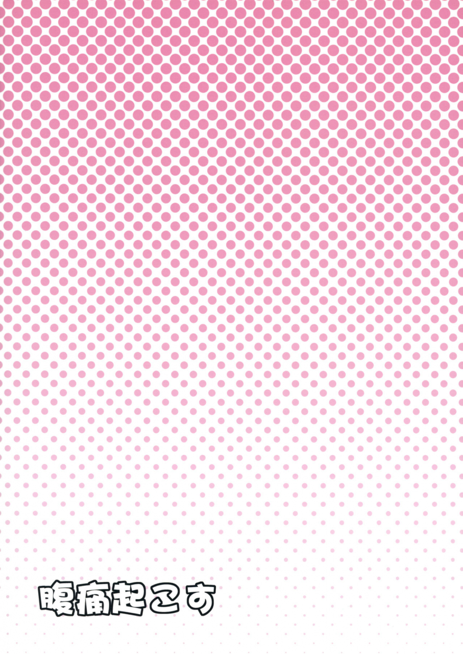 c89-fukutsuu-okosu-kaiou-kyonyuu-chara-to-kashita-patchouli-no-ero-hon-touhou-project-english-h-konbini