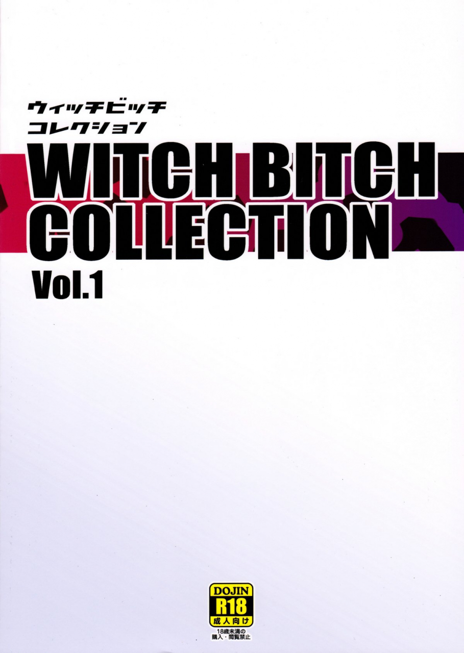 c89-funi-funi-lab-tamagoro-witch-bitch-collection-vol1-fairy-tail-english