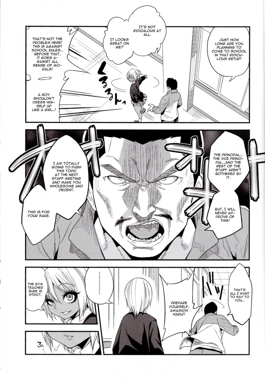 c89-gujira-4-gou-gujira-gal-bitch-sho-nen-no-insei-english-cgrascal