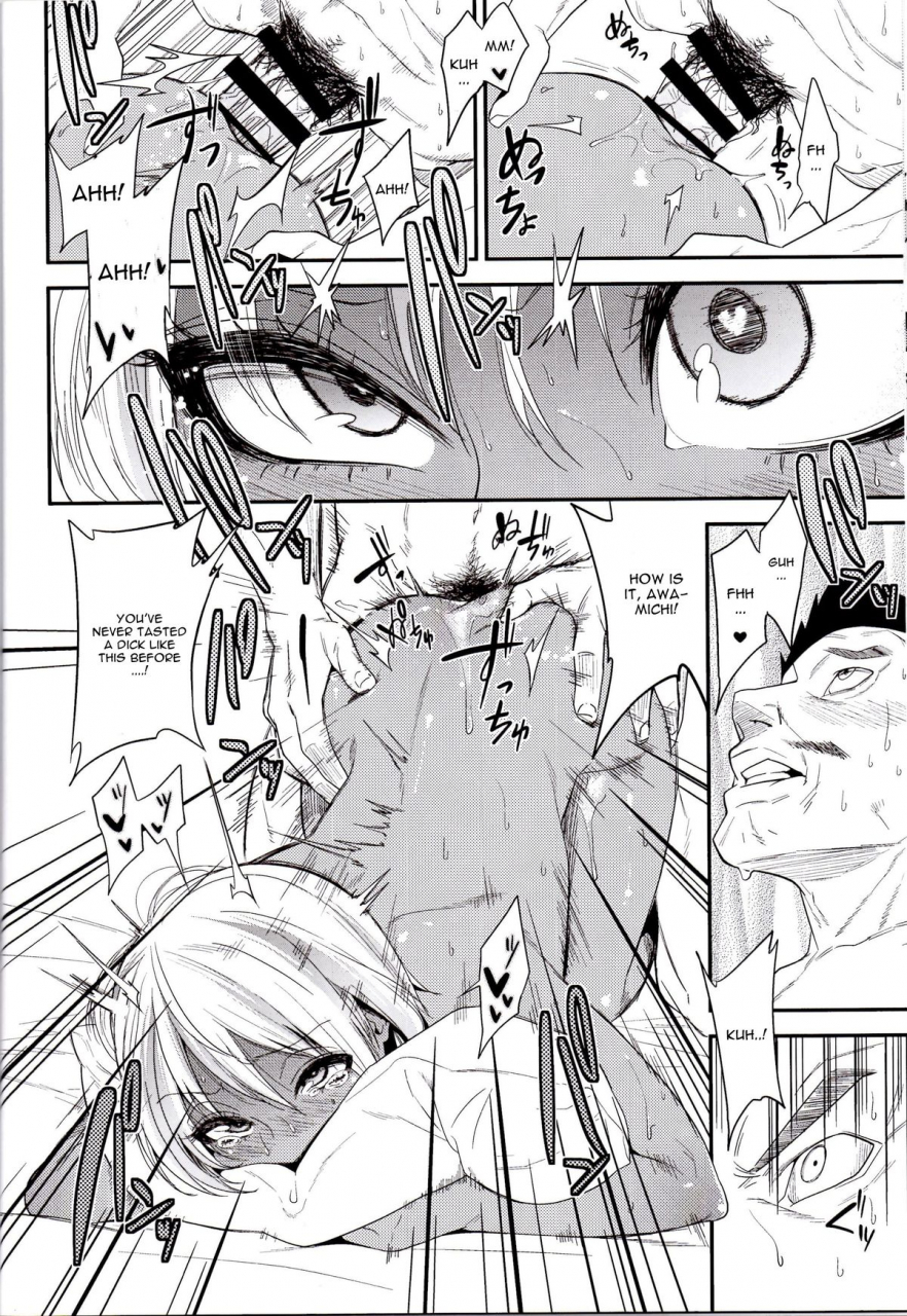 c89-gujira-4-gou-gujira-gal-bitch-sho-nen-no-insei-english-cgrascal