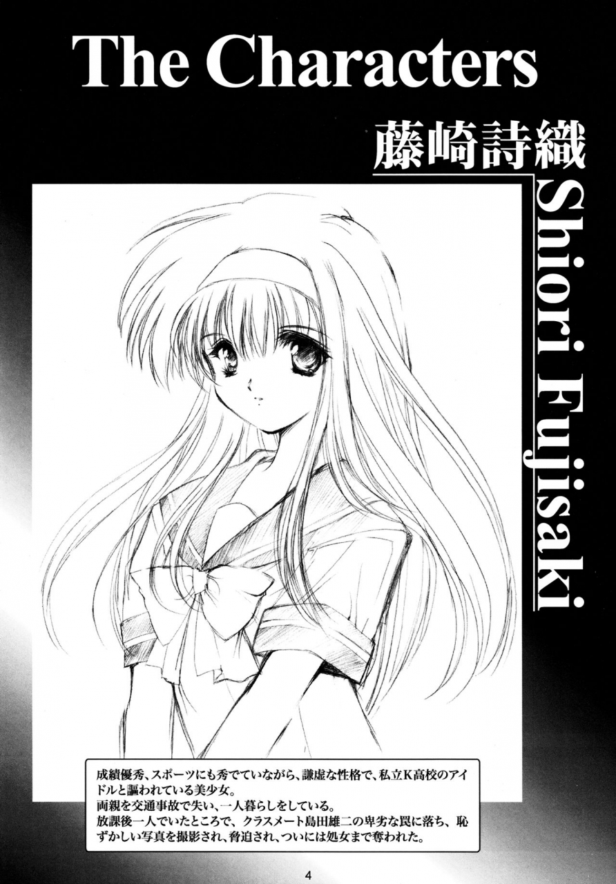 c89-high-risk-revolution-aizawa-hiroshi-iwasaki-hiromasa-shiori-dai-san-shou-yami-no-kokuin-gekan-shinsouban-tokimeki-memorial-english-shakuganexa