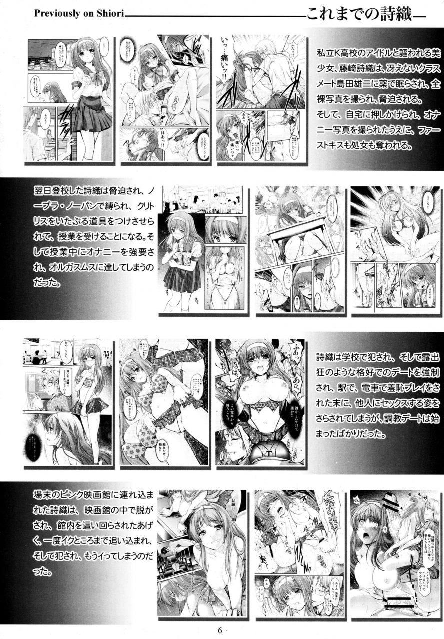 c89-high-risk-revolution-aizawa-hiroshi-iwasaki-hiromasa-shiori-dai-san-shou-yami-no-kokuin-gekan-shinsouban-tokimeki-memorial-english-shakuganexa