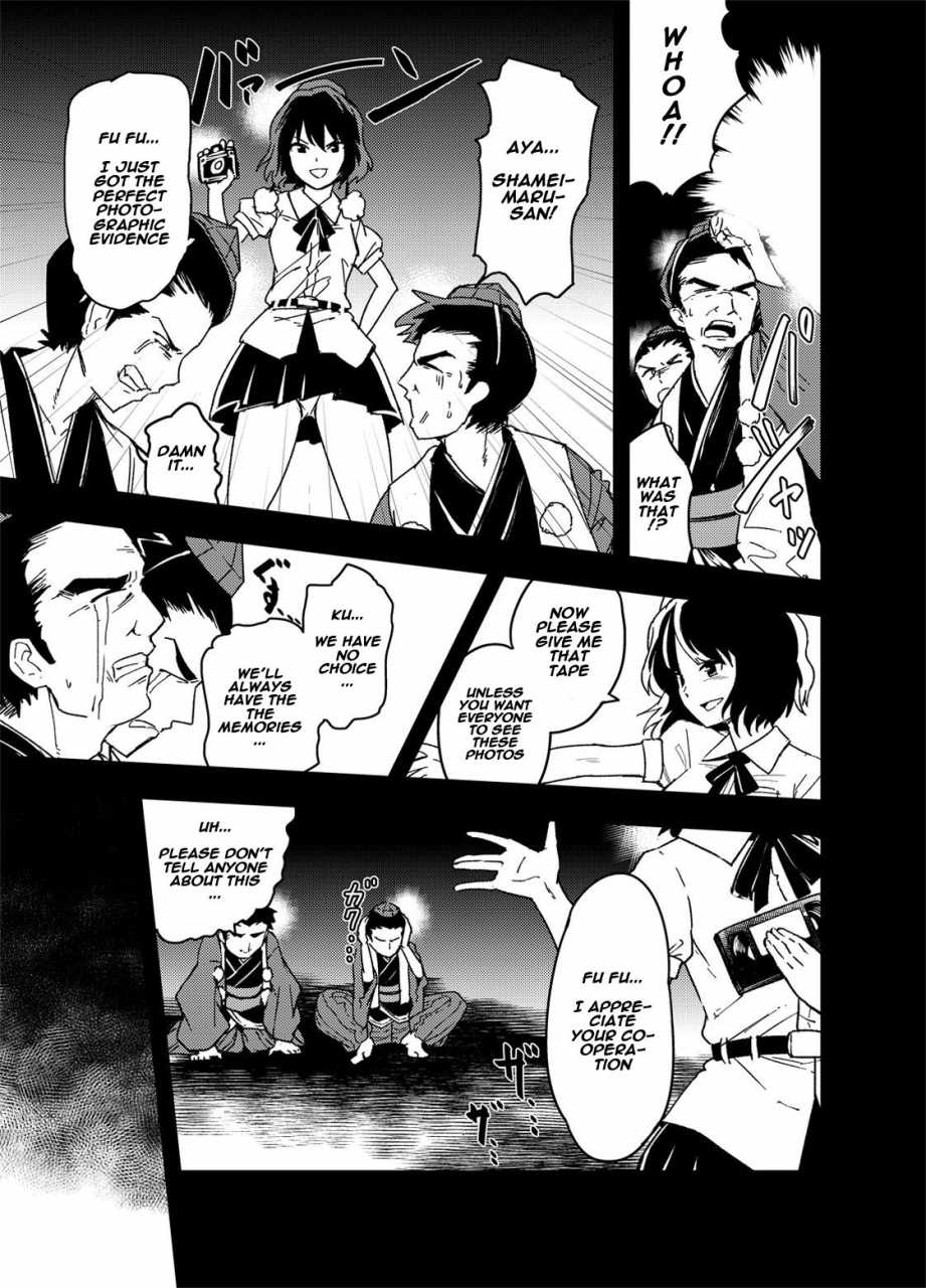 c89-haitokukan-urin-tousatsu-himekaidou-hatate-no-hitori-asobi-secretly-filming-hatate-himekaidou-is-playing-with-herself-touhou-teiten-camera-tousatsu-goudou-touhou-project-english-naxusnl