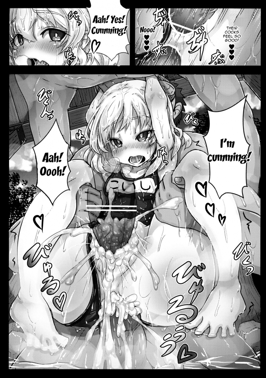 c89-hakusen-opanchu-koishi-chan-no-ecchi-na-mainichi-koishi-chans-lewd-daily-life-touhou-project-english-doujinscom