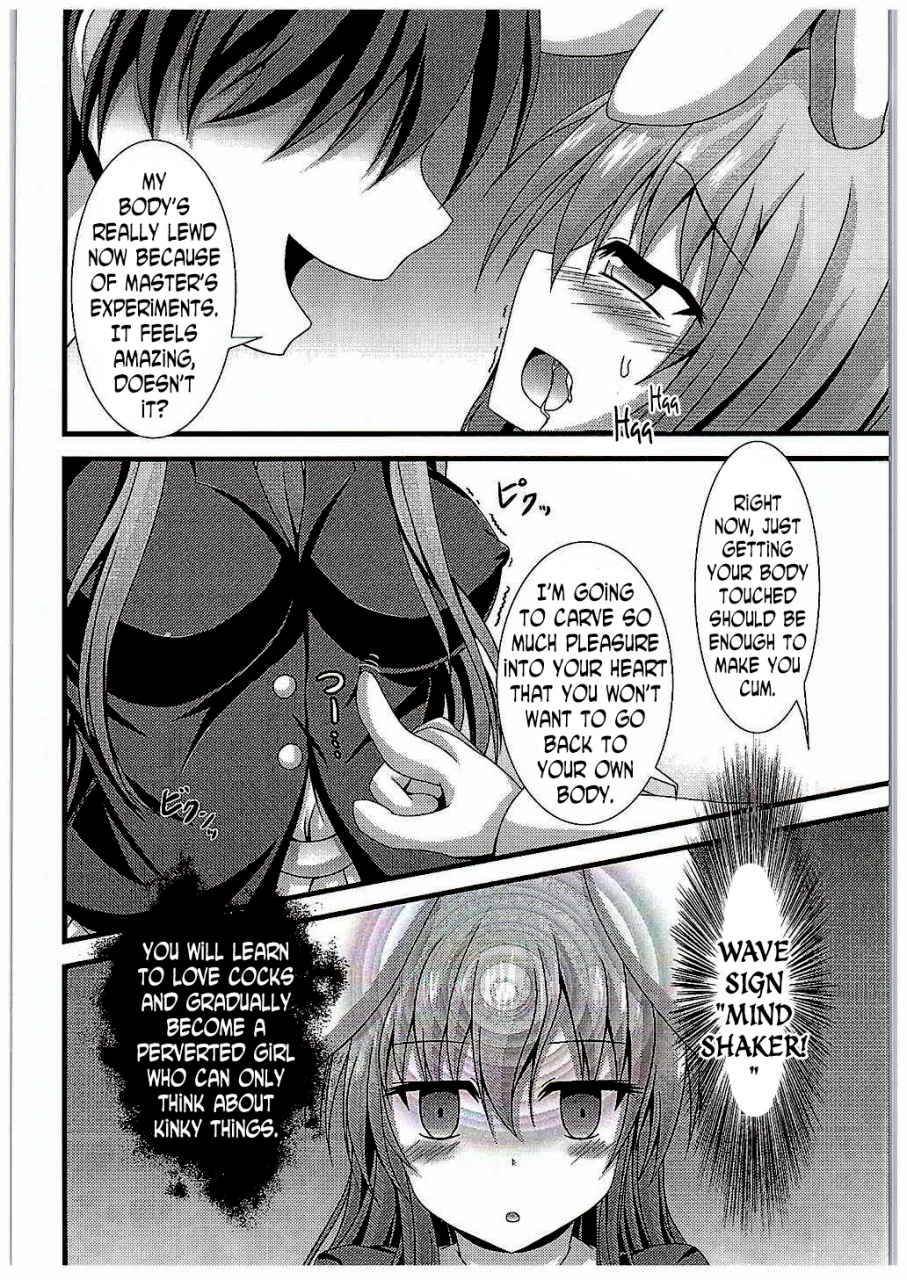 c89-happy-present-manmer-kyou-kara-ore-ga-udonge-chan-touhou-project-english-n04h