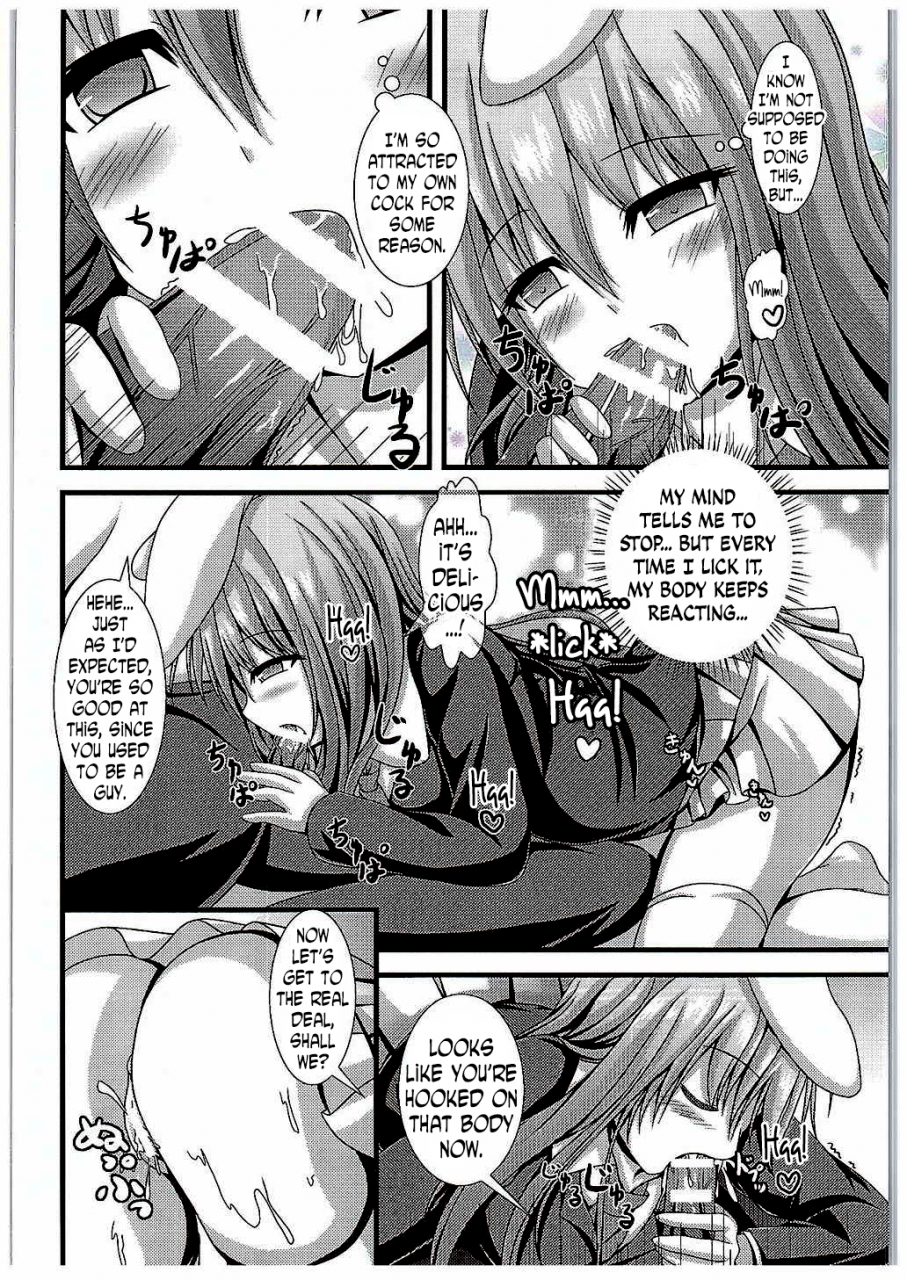 c89-happy-present-manmer-kyou-kara-ore-ga-udonge-chan-touhou-project-english-n04h