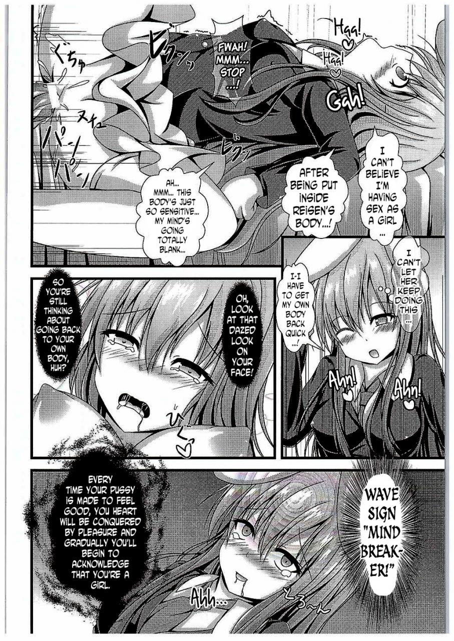c89-happy-present-manmer-kyou-kara-ore-ga-udonge-chan-touhou-project-english-n04h