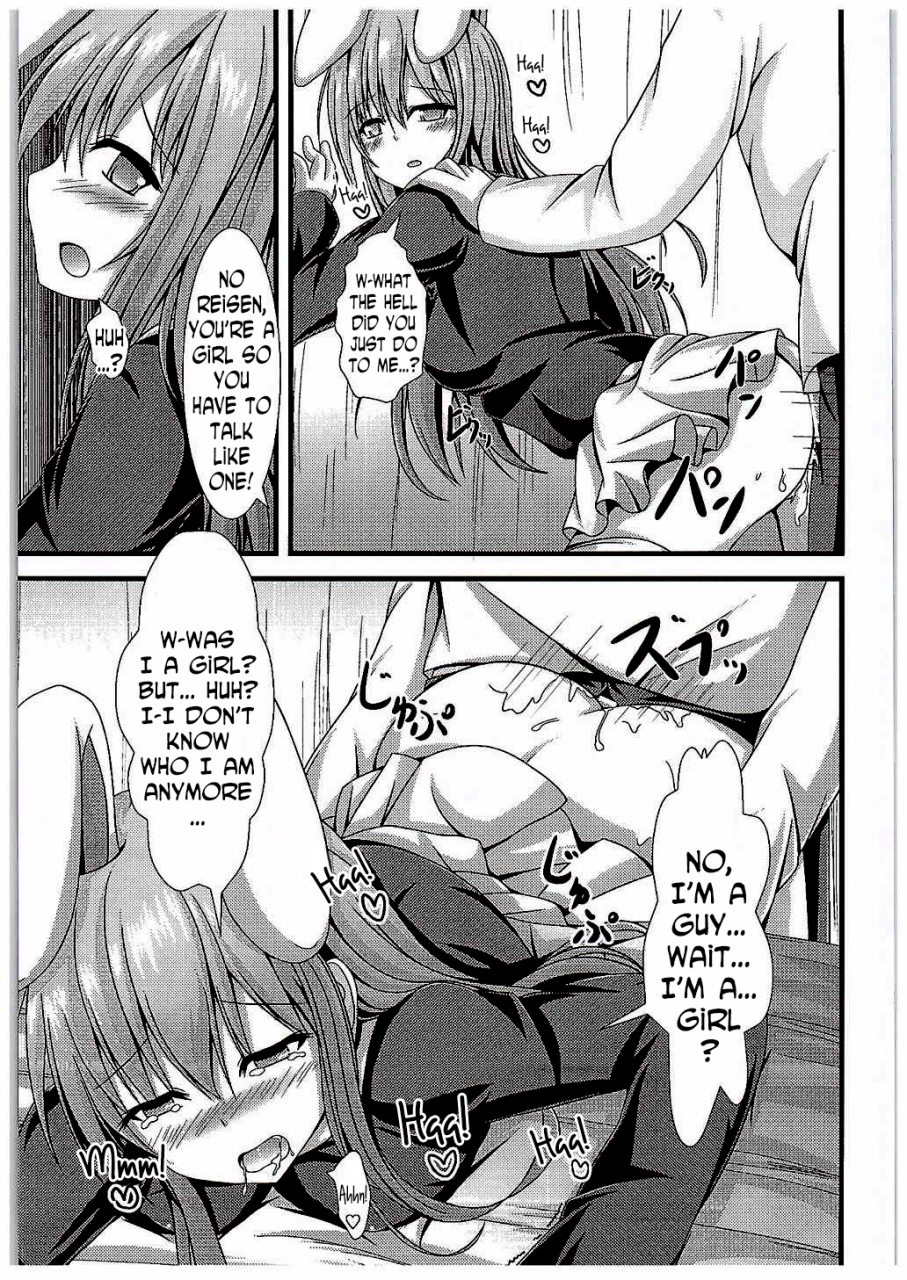 c89-happy-present-manmer-kyou-kara-ore-ga-udonge-chan-touhou-project-english-n04h