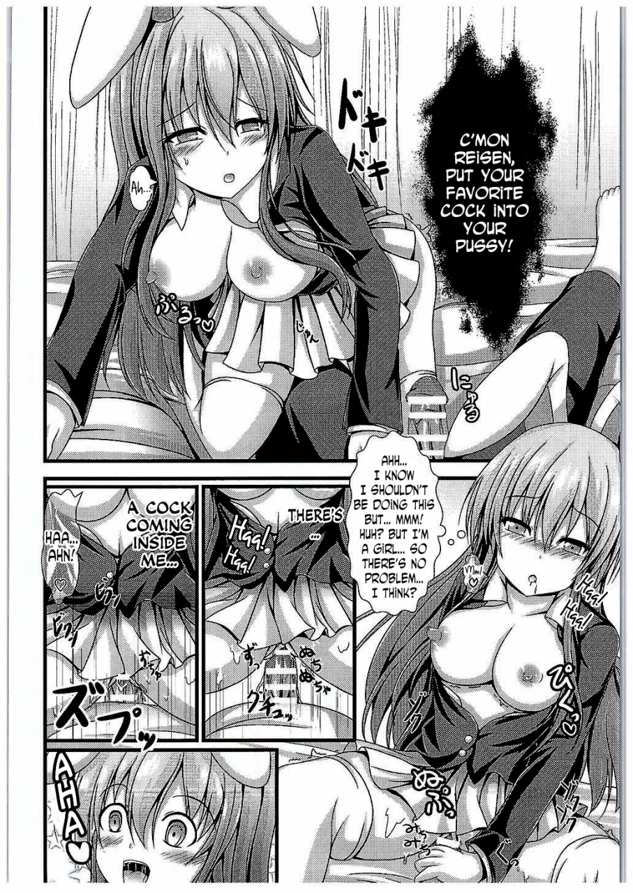 c89-happy-present-manmer-kyou-kara-ore-ga-udonge-chan-touhou-project-english-n04h