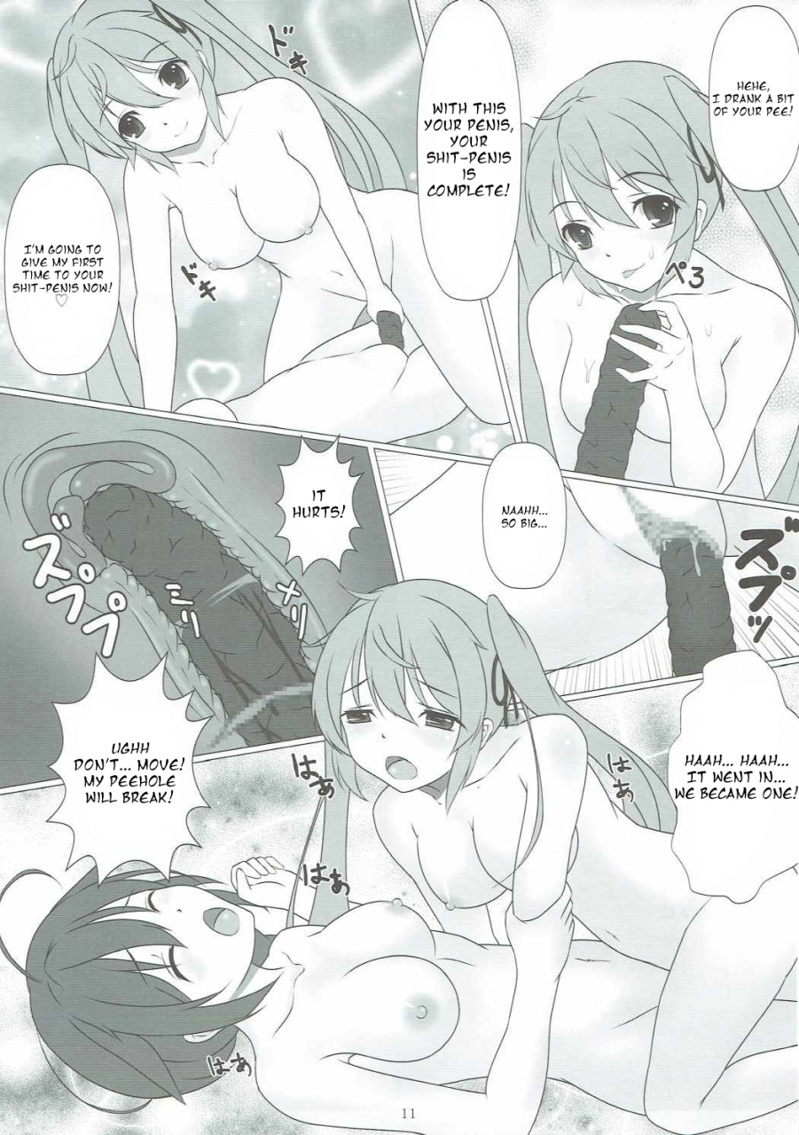 c89-hazuki-tsuitachi-kishimen-kusochinpo-de-okasaretai-kantai-collection-kancolle-english