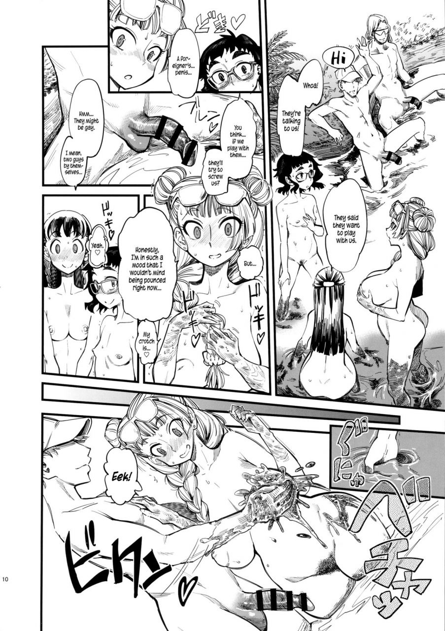 c89-hi-per-pinch-clover-nmb-nudist-mud-bath-oshiete-galko-chan-english-5-am