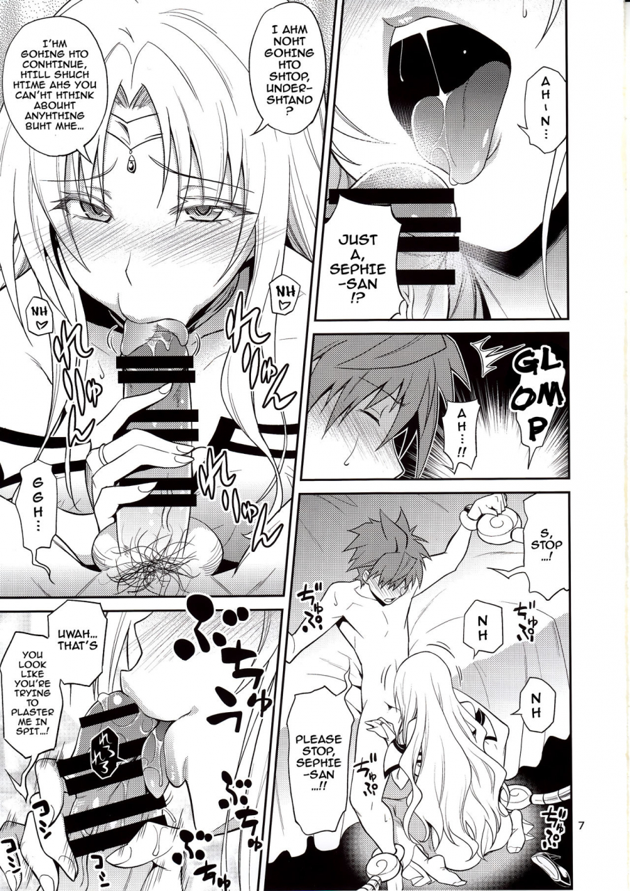 c89-hibi-rakuraku-aoki-kanji-ouhi-sama-hacchake-asobasu-to-love-ru-english-darknight