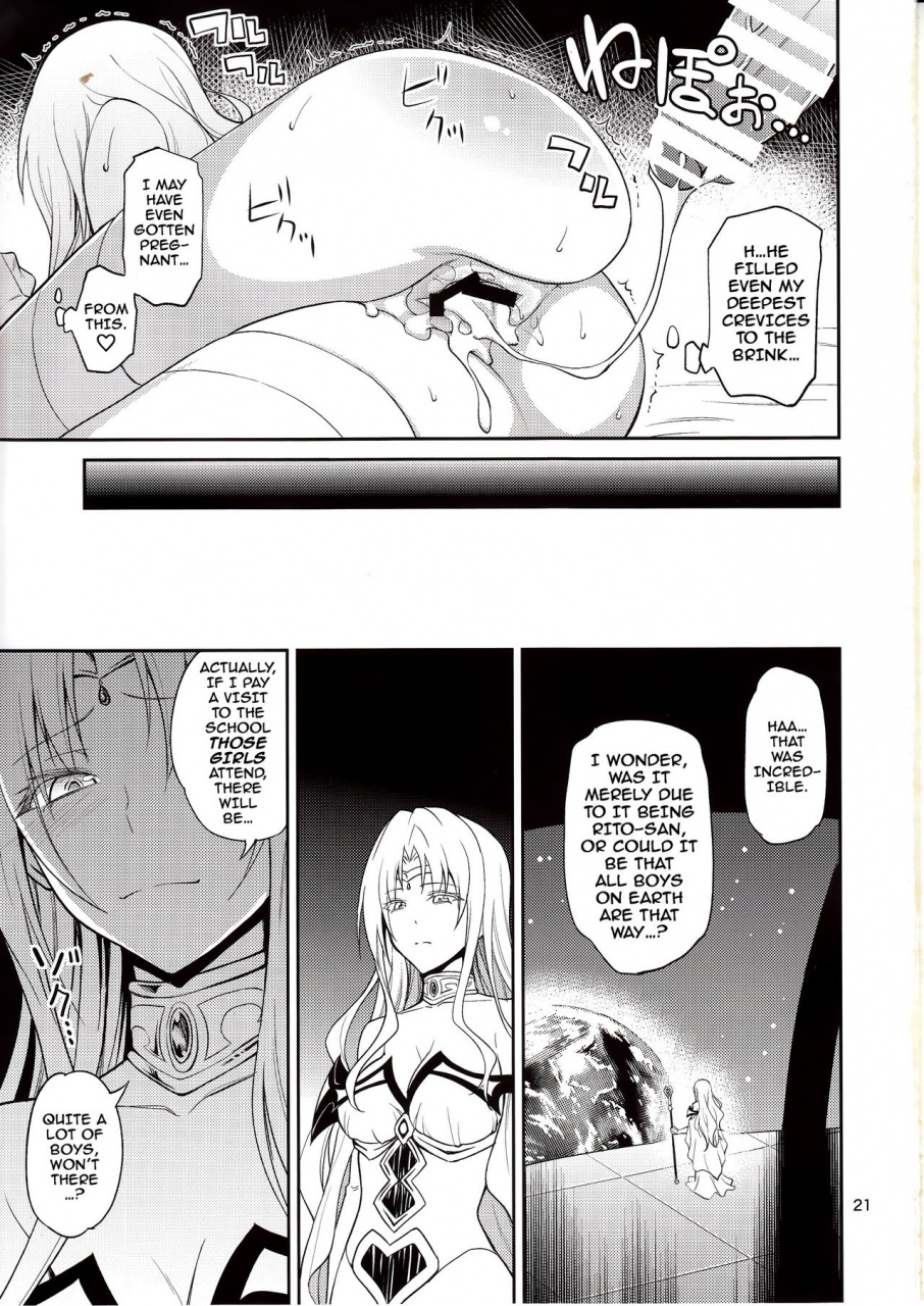 c89-hibi-rakuraku-aoki-kanji-ouhi-sama-hacchake-asobasu-to-love-ru-english-darknight