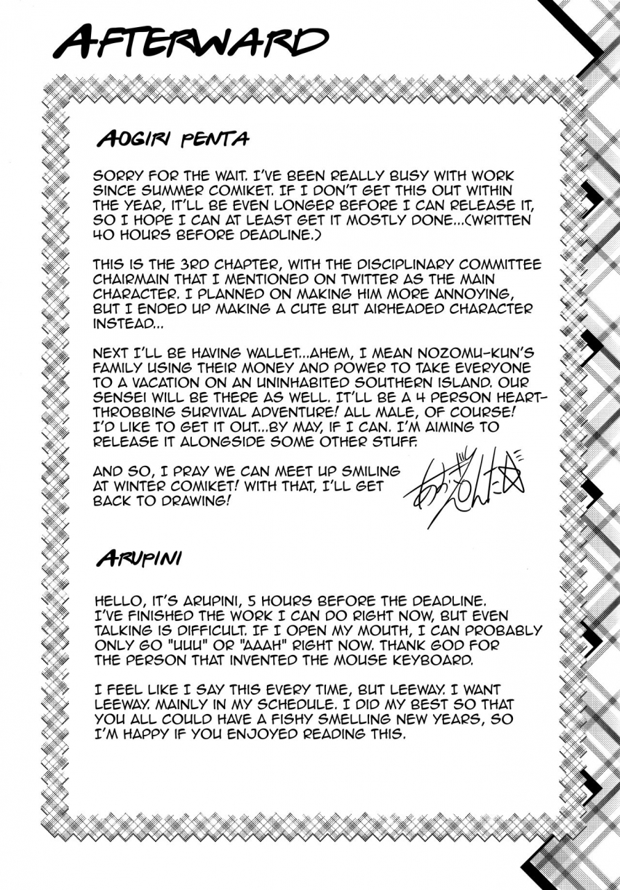 c89-high-spirit-aogiri-penta-hokenshitsu-no-jk-san-3-english-mysterymeat3