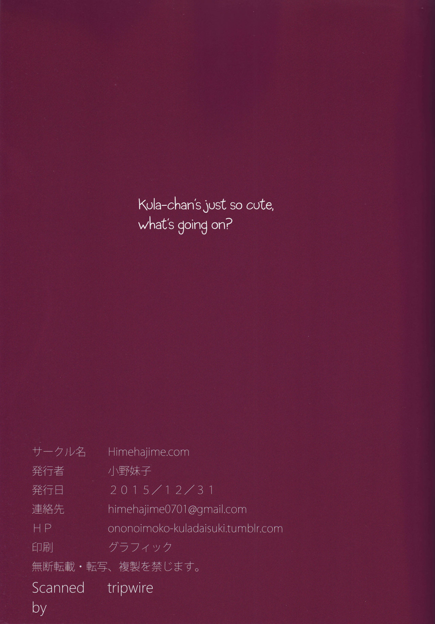 c89-himehajimecom-ono-no-imoko-free-candy-free-paper-king-of-fighters-english-n04h-super-shanko