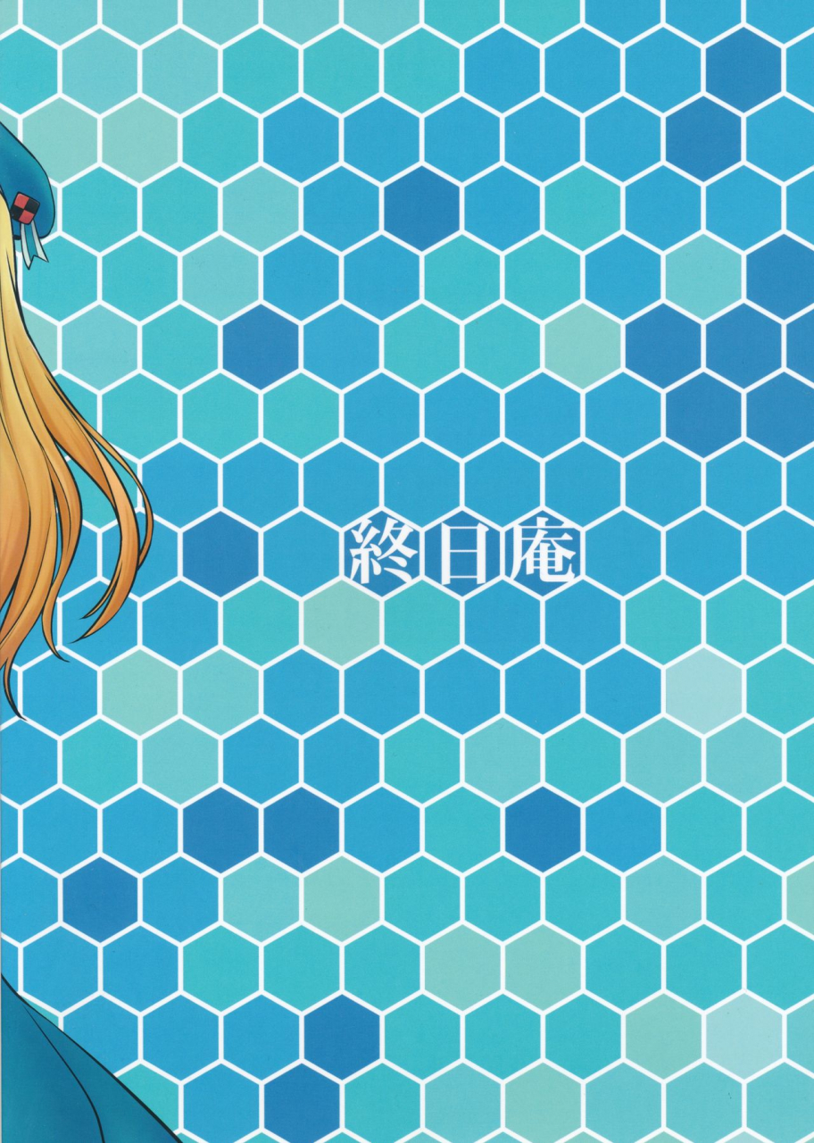 c89-hinemosuan-hinemosu-notari-atago-takao-souhon-kantai-collection-kancolle-english-hennojin-decensored