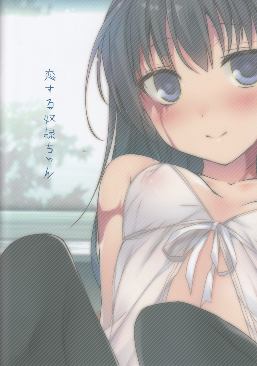 c89-hirahira-hirari-koisuru-dorei-chan-dorei-to-no-seikatsu-teaching-feeling-english-hennojin