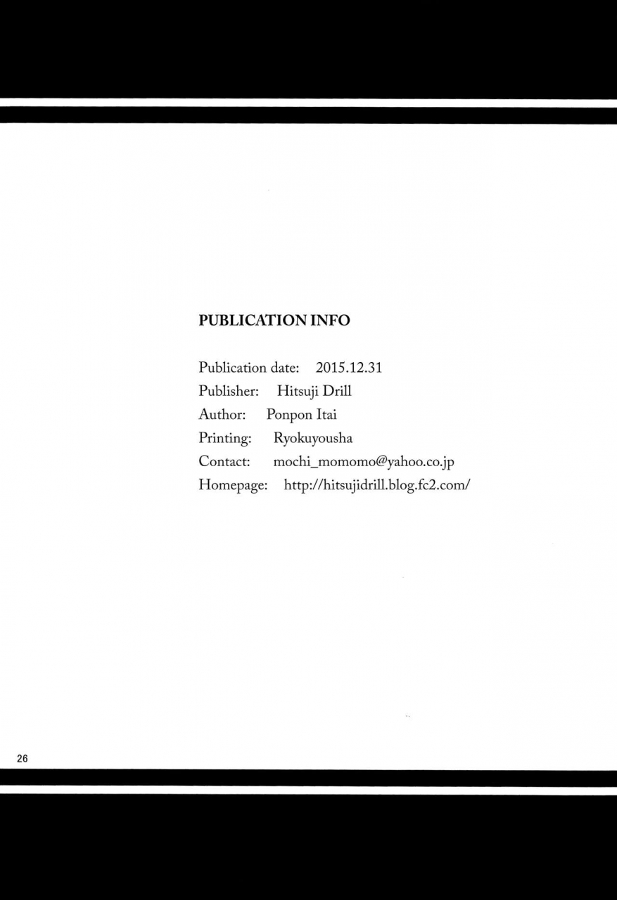 c89-hitsuji-drill-ponpon-itai-tanoshii-sex-fun-sex-splatoon-english