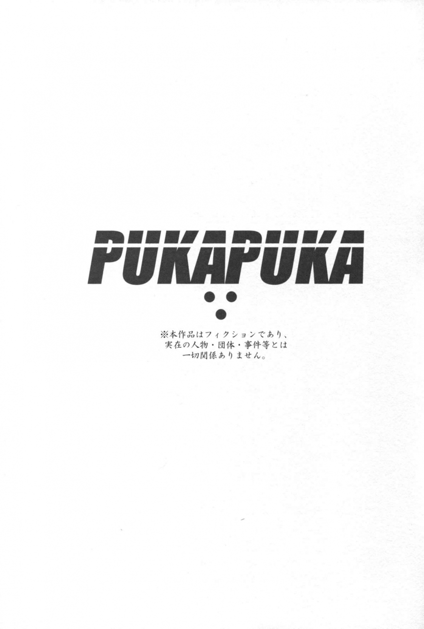 c89-hokkebain-halcon-itoshi-no-kyouei-mizugi-instructor-senkan-nagato-fascinating-swimming-instructor-battleship-nagato-kantai-collection-kancolle-english-caunhtl