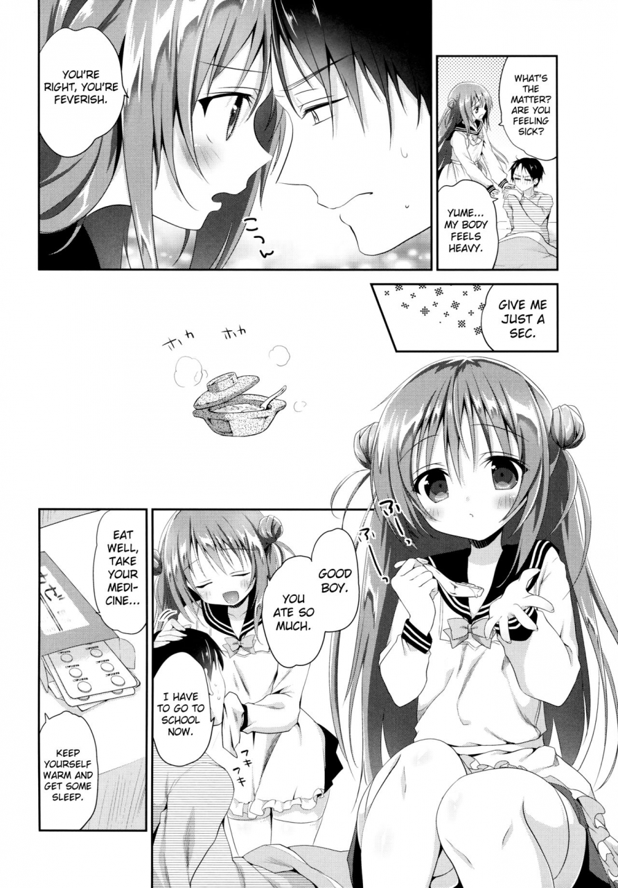 c89-ins-mode-amanagi-seiji-risou-no-imouto-2-english-biribiri