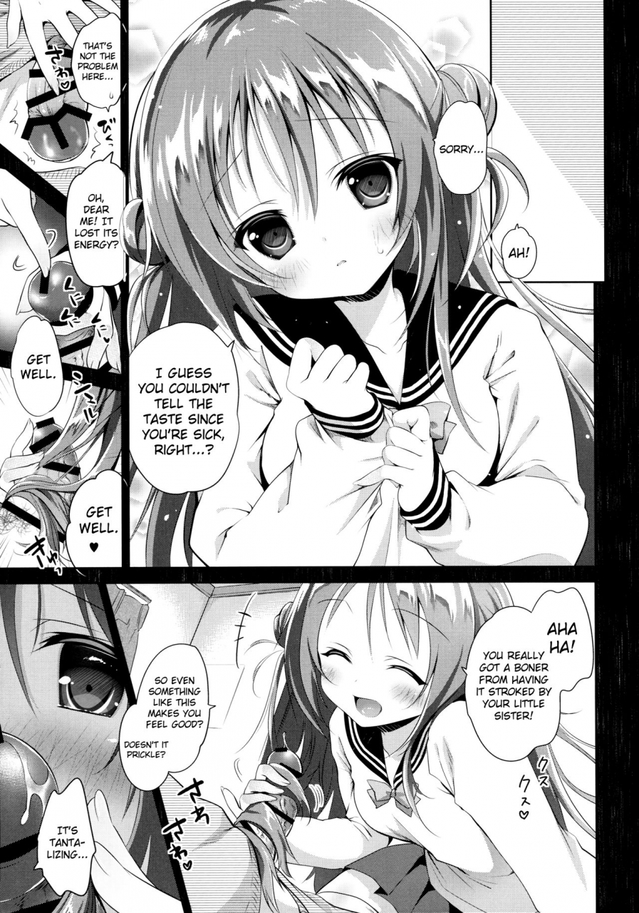 c89-ins-mode-amanagi-seiji-risou-no-imouto-2-english-biribiri
