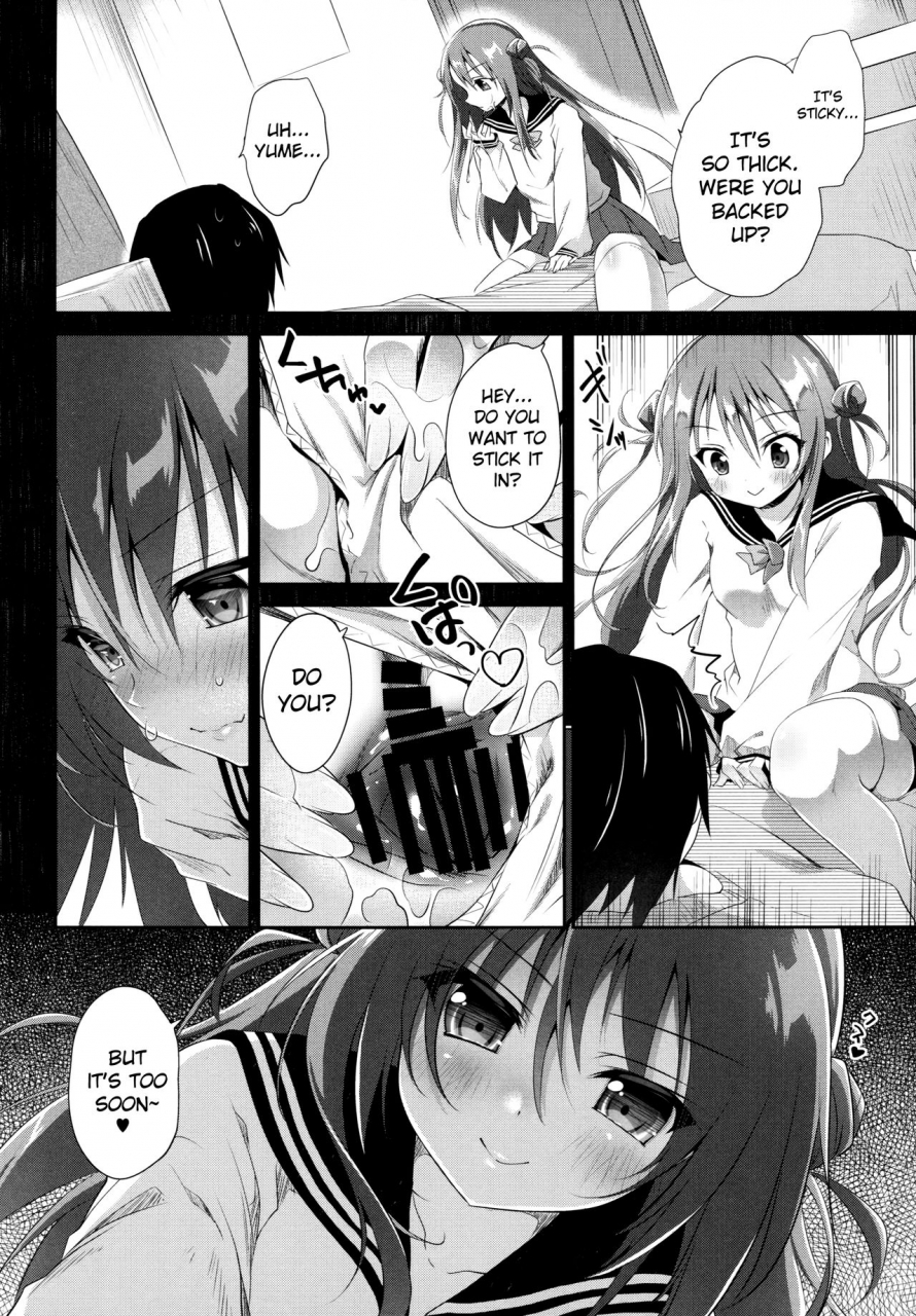 c89-ins-mode-amanagi-seiji-risou-no-imouto-2-english-biribiri