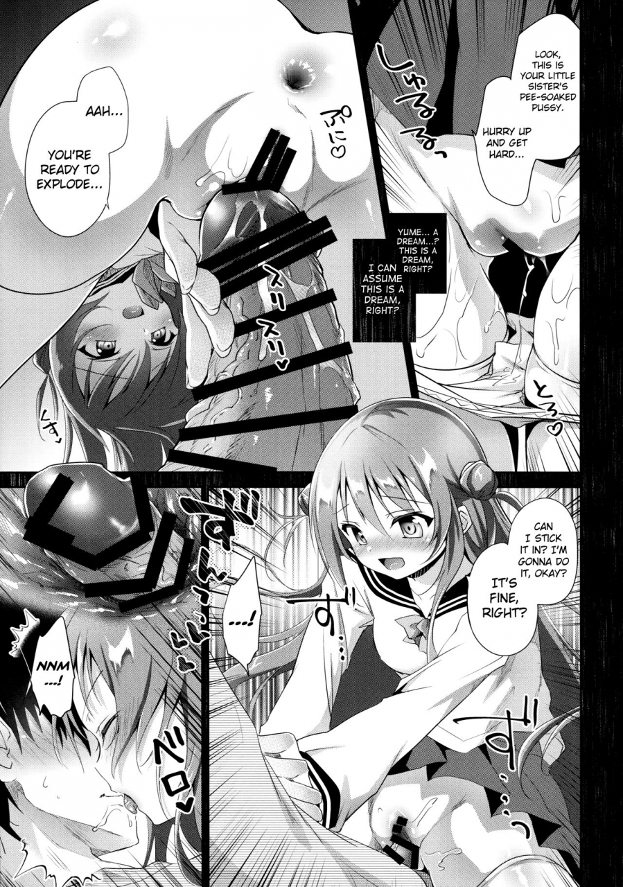 c89-ins-mode-amanagi-seiji-risou-no-imouto-2-english-biribiri