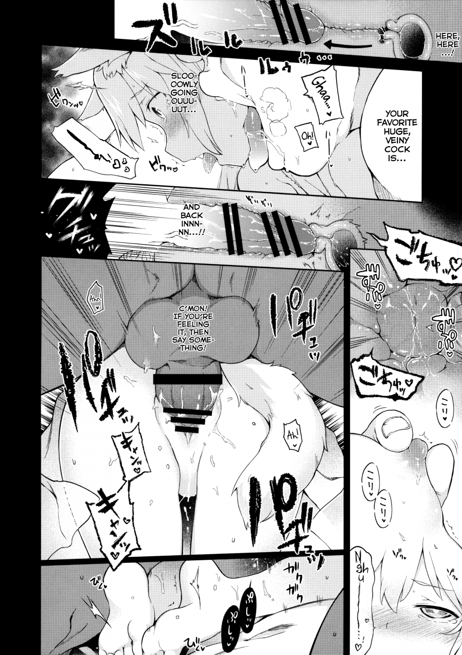 c89-iriomote-saryuu-kemophilia-15-english-biribiri