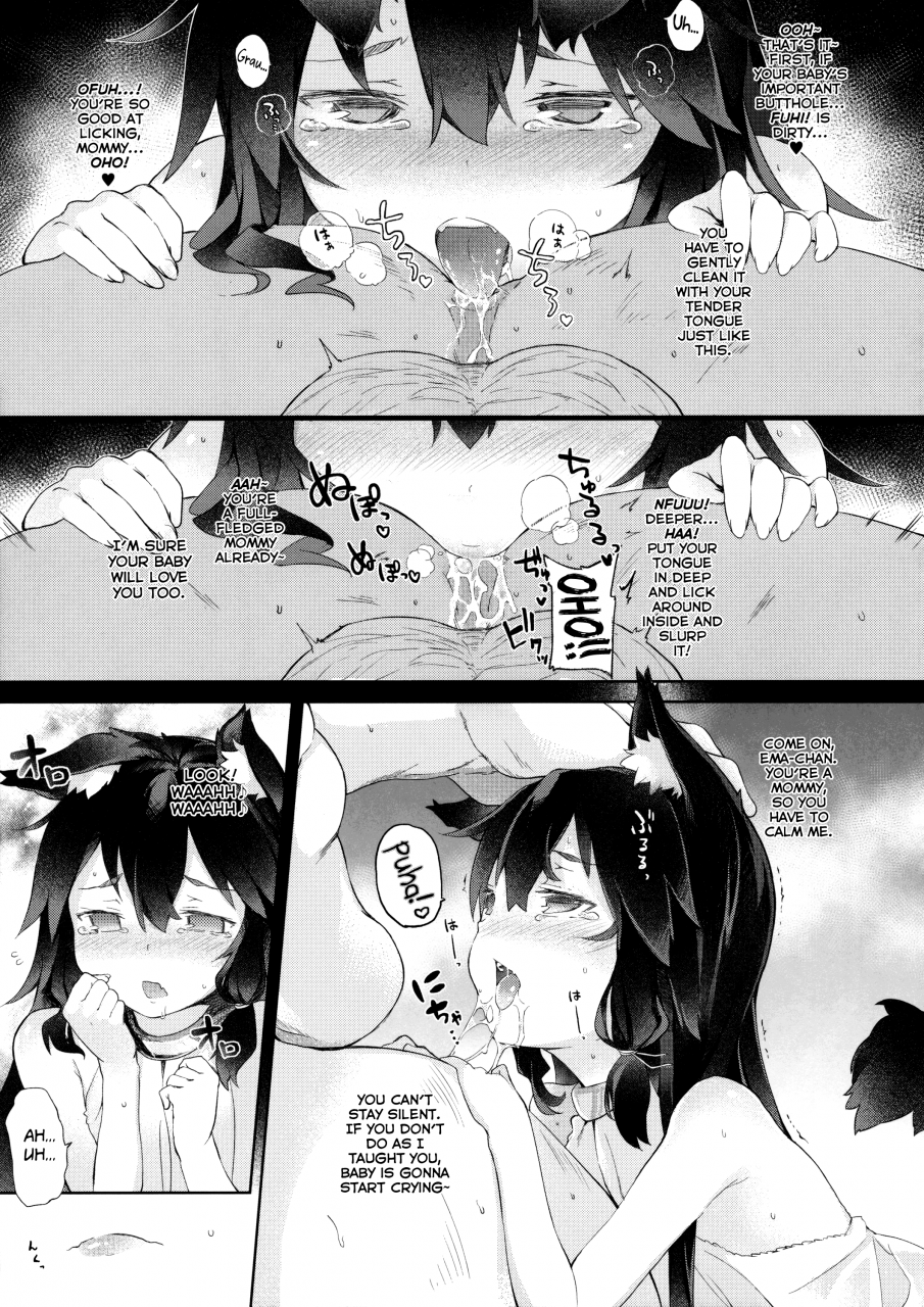 c89-iriomote-saryuu-kemophilia-15-english-biribiri