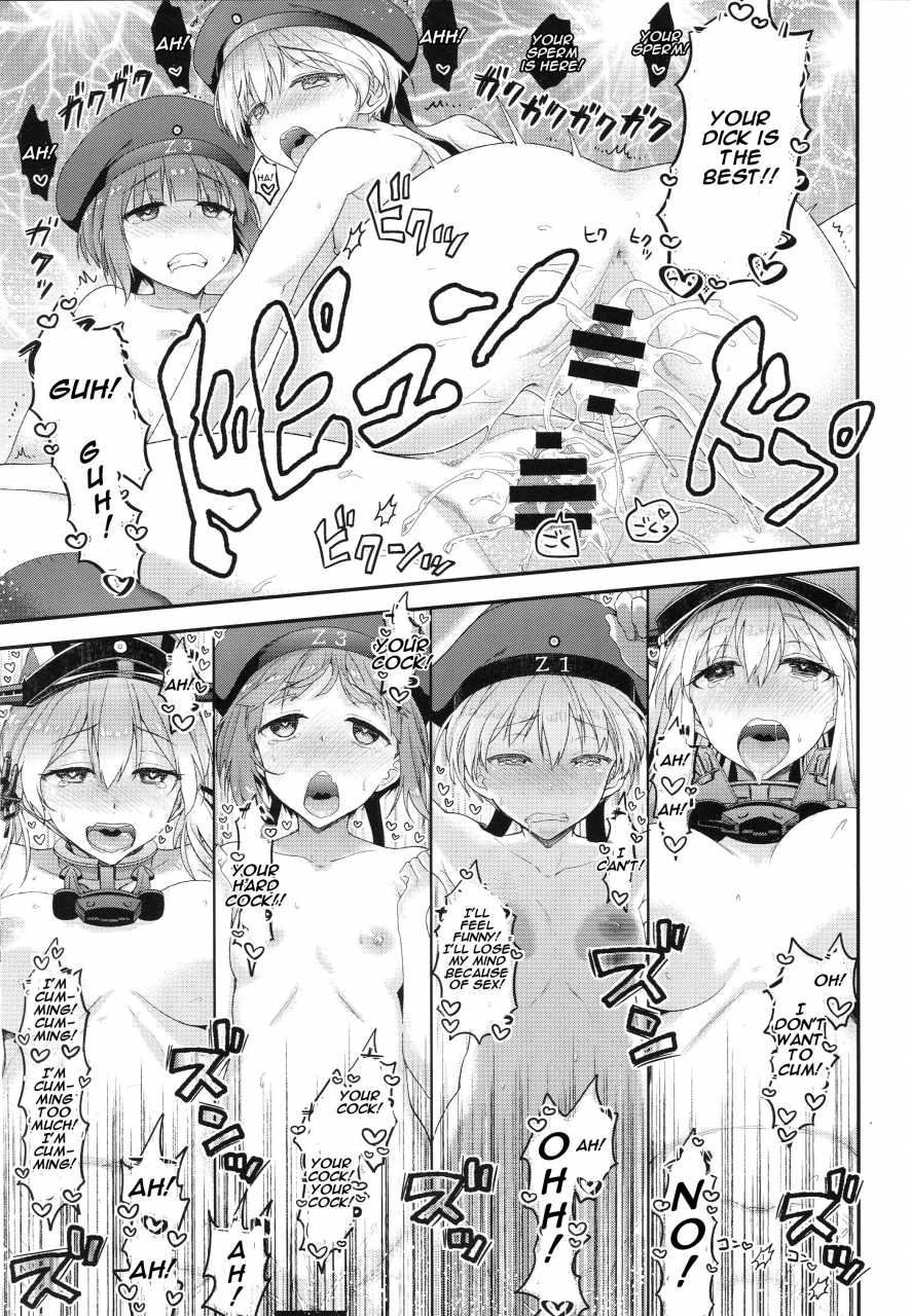 c89-ichinose-ichinose-land-namaiki-na-doitsu-musume-ni-yamatodamashii-o-tatakikomu-hon-kantai-collection-kancolle-english-cgrascal