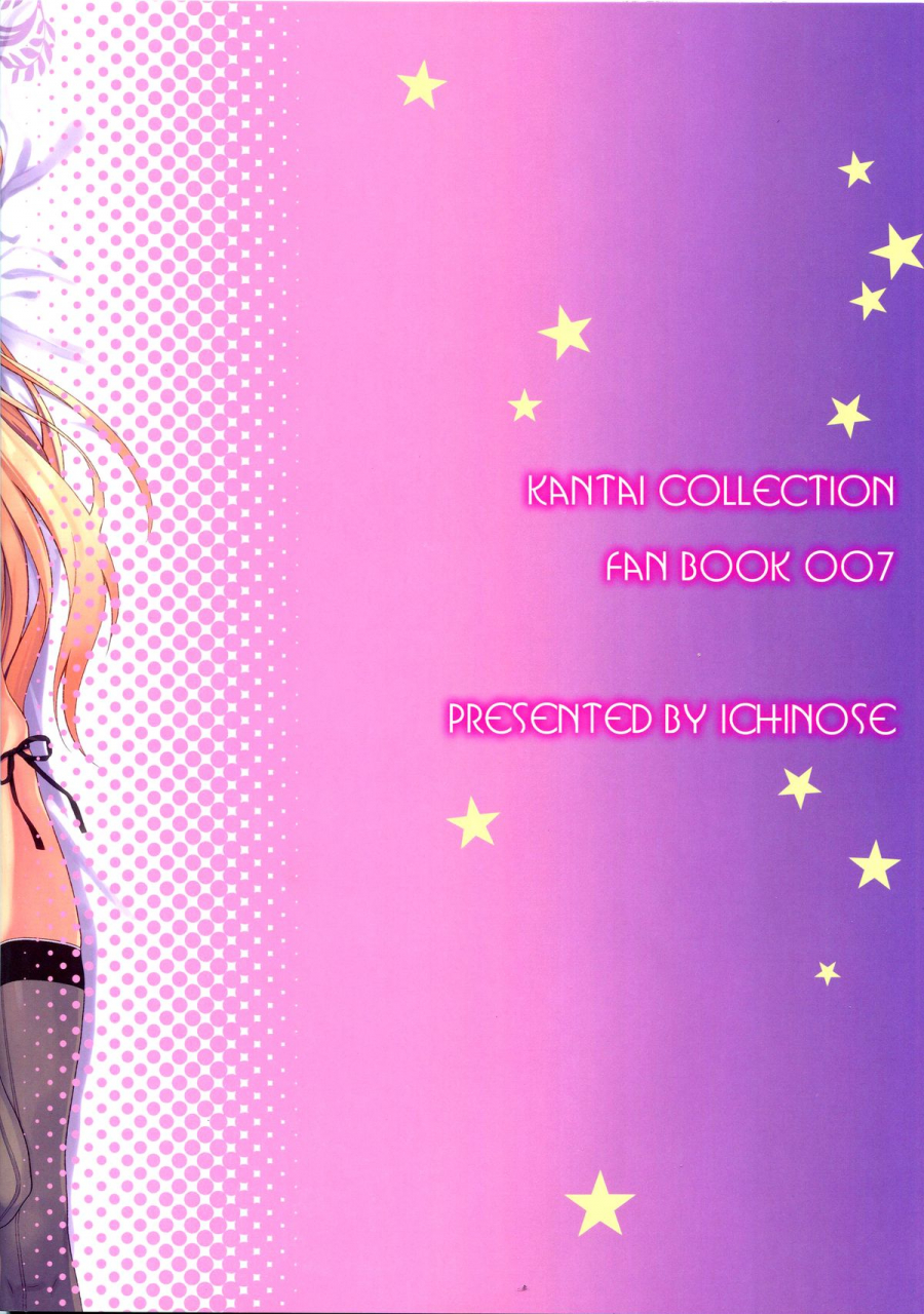 c89-ichinose-ichinose-land-namaiki-na-doitsu-musume-ni-yamatodamashii-o-tatakikomu-hon-kantai-collection-kancolle-english-cgrascal