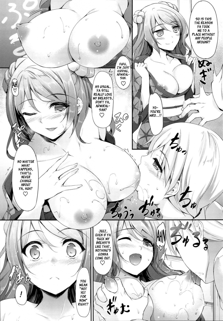 c89-in-the-sky-nakano-sora-aki-to-matsuri-to-urakaze-to-kantai-collection-kancolle-english-xcx-scans