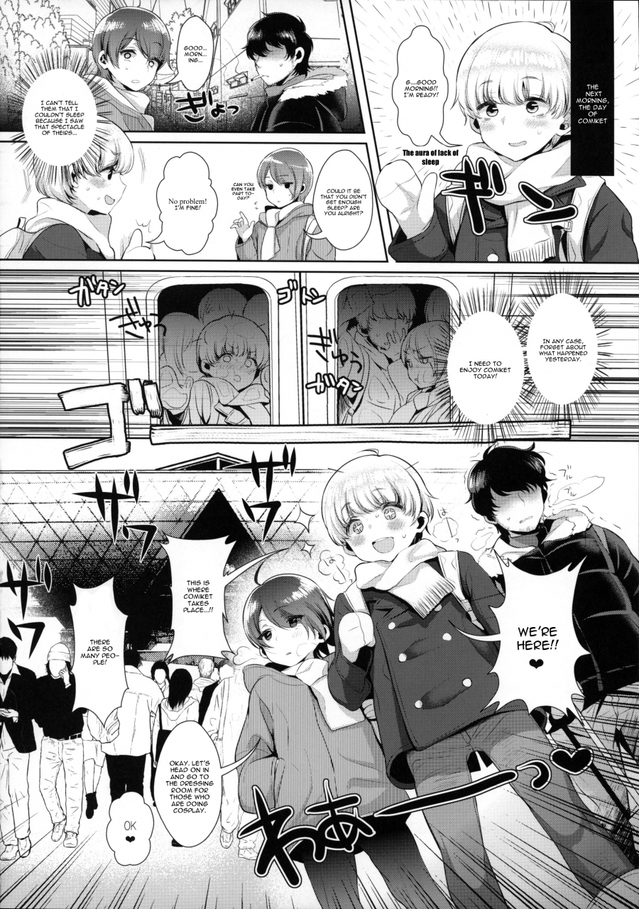 c89-inariya-inari-haishin-shimakaze-kun-no-heya-toilet-de-ibunka-kouryuu-hen-kantai-collection-kancolle-english-cgrascal