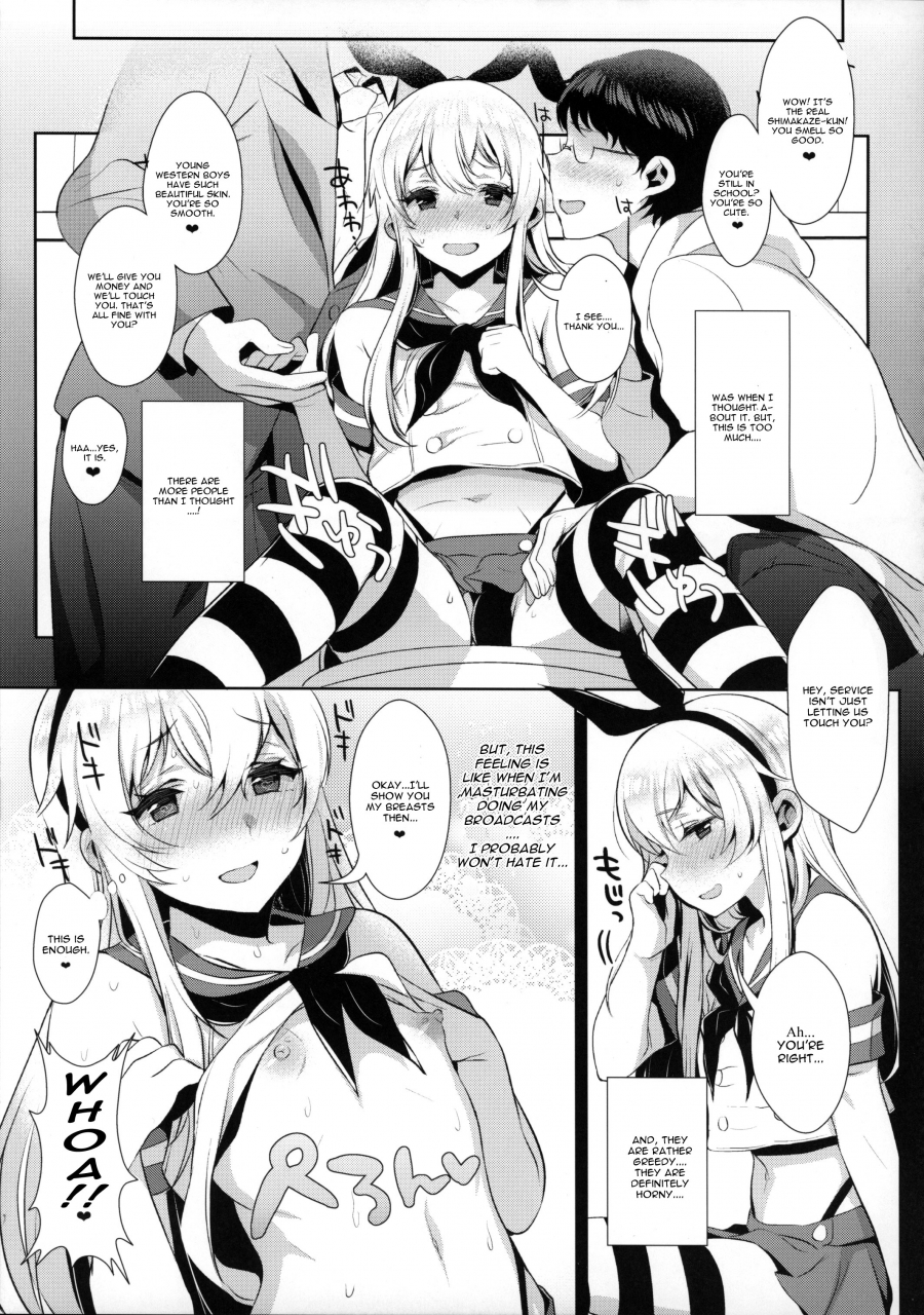 c89-inariya-inari-haishin-shimakaze-kun-no-heya-toilet-de-ibunka-kouryuu-hen-kantai-collection-kancolle-english-cgrascal