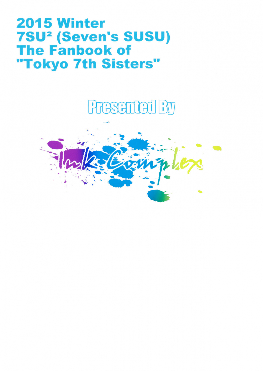 c89-ink-complex-tomohiro-kai-7su2-tokyo-7th-sisters-english-biribiri