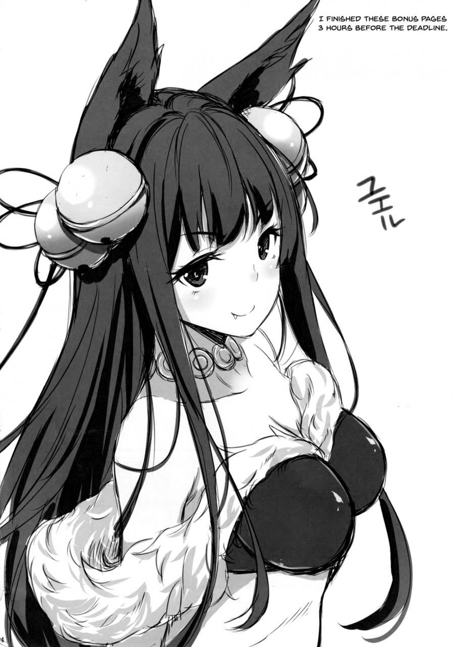 c89-inu-to-kotatsu-nanase-mizuho-kikuushi-no-seikatsu-granblue-fantasy-english-doujinscom