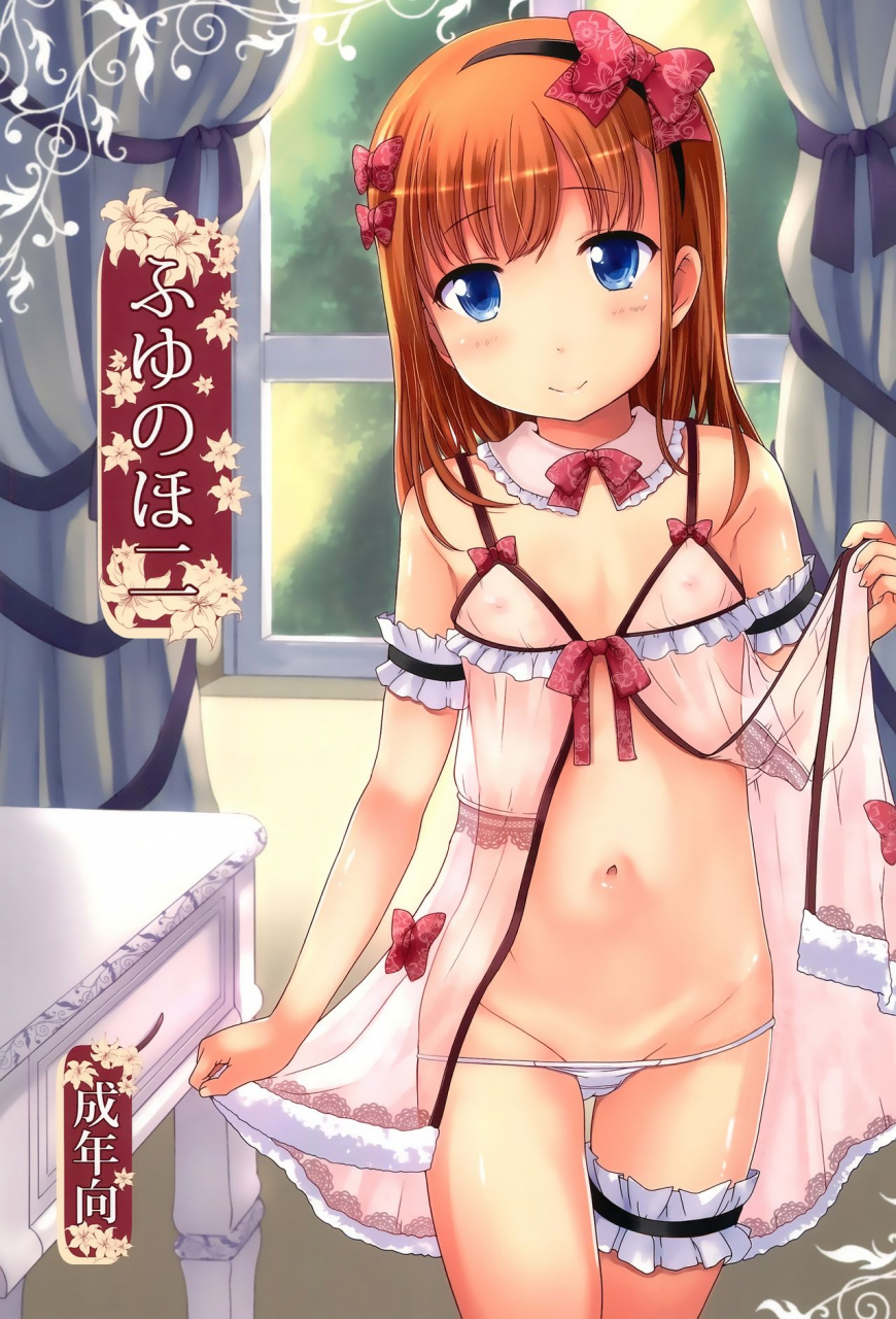 c89-inuzuya-misao-fuyu-no-ho-ni-winters-step-ii-english-rin
