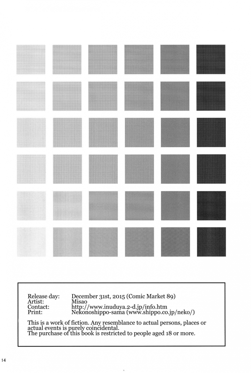 c89-inuzuya-misao-fuyu-no-ho-ni-winters-step-ii-english-rin