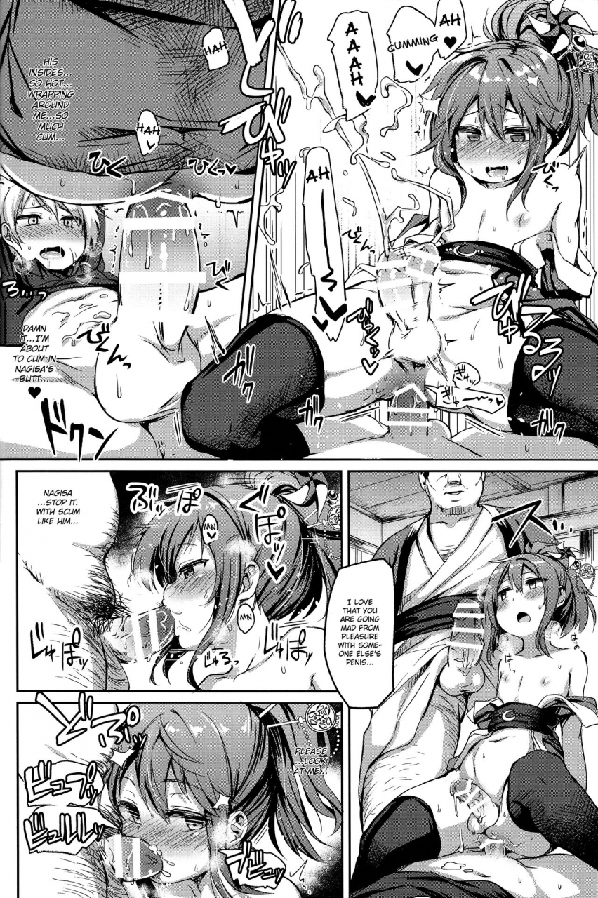 c89-irodorip-ayato-ayari-shounen-ninja-koushoku-kitan-ragnarok-online-english-hennojin