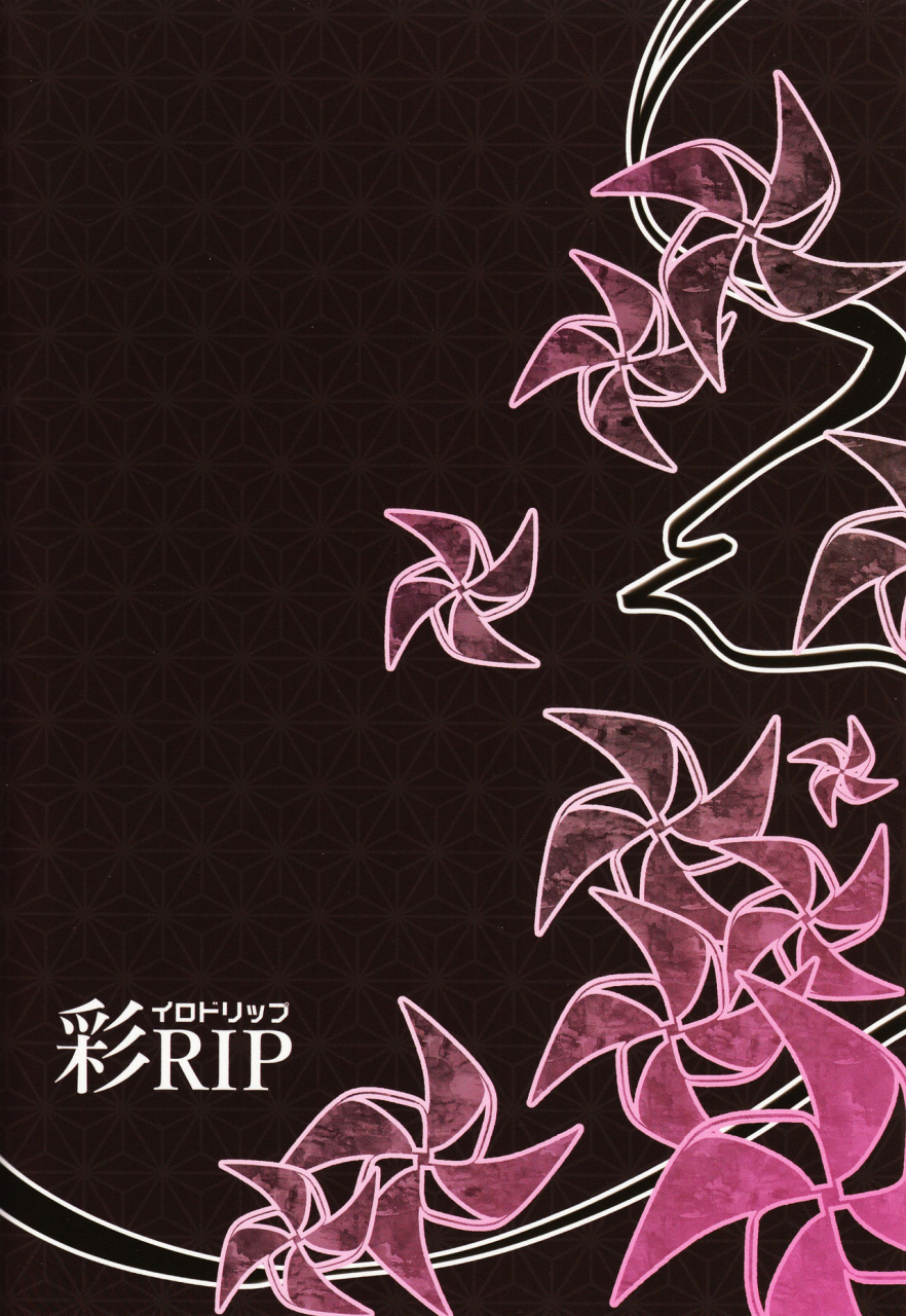 c89-irodorip-ayato-ayari-shounen-ninja-koushoku-kitan-ragnarok-online-english-hennojin