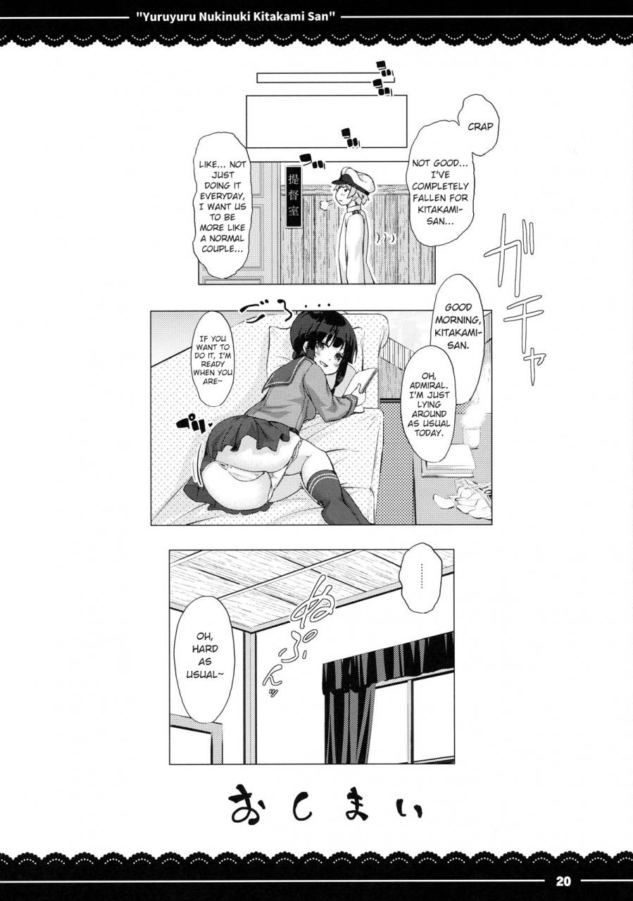 c89-itou-life-itou-life-yuruyuru-nukinuki-kitakami-san-kantai-collection-kancolle-english-manongmorcon-suziiki