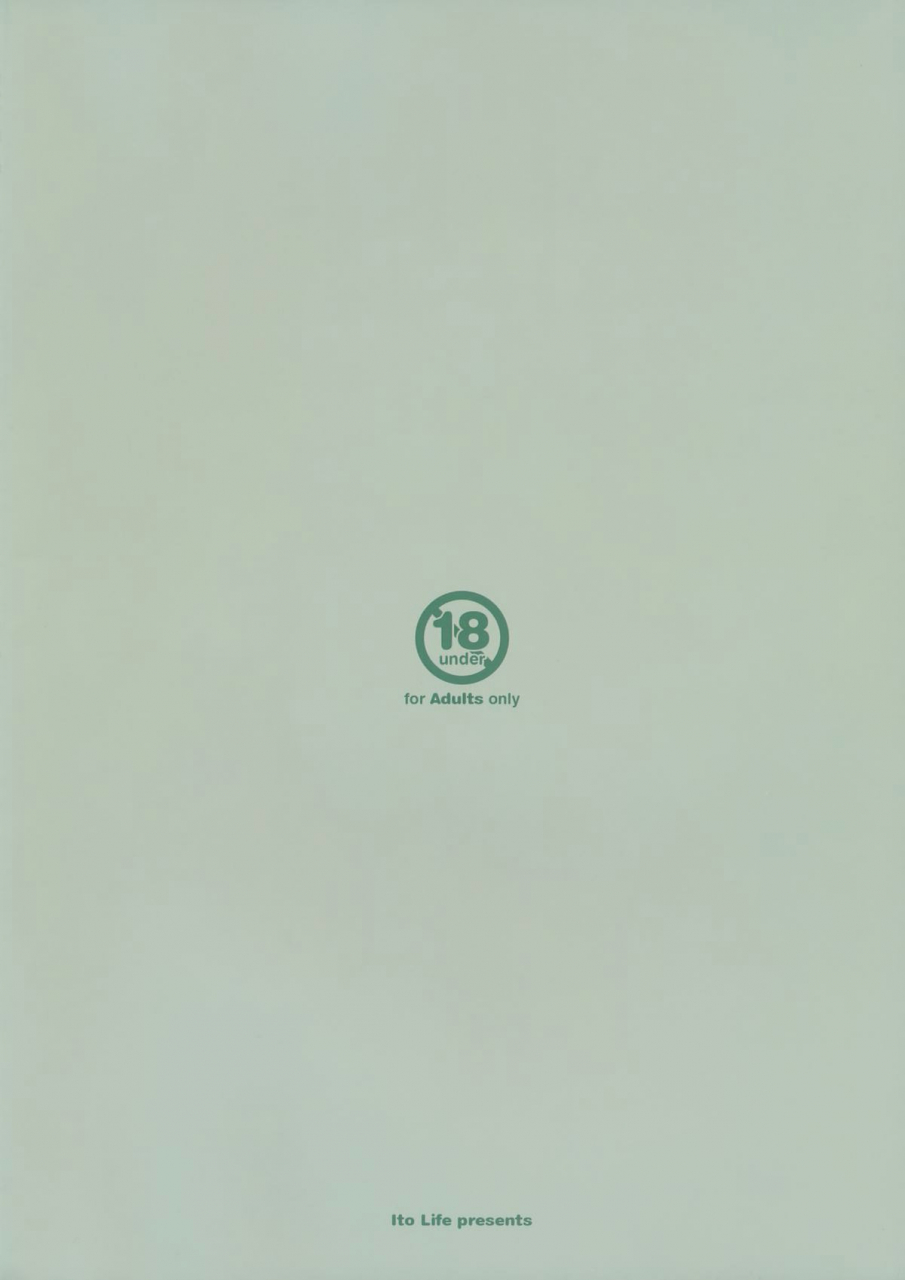 c89-itou-life-itou-life-yuruyuru-nukinuki-kitakami-san-kantai-collection-kancolle-english-manongmorcon-suziiki