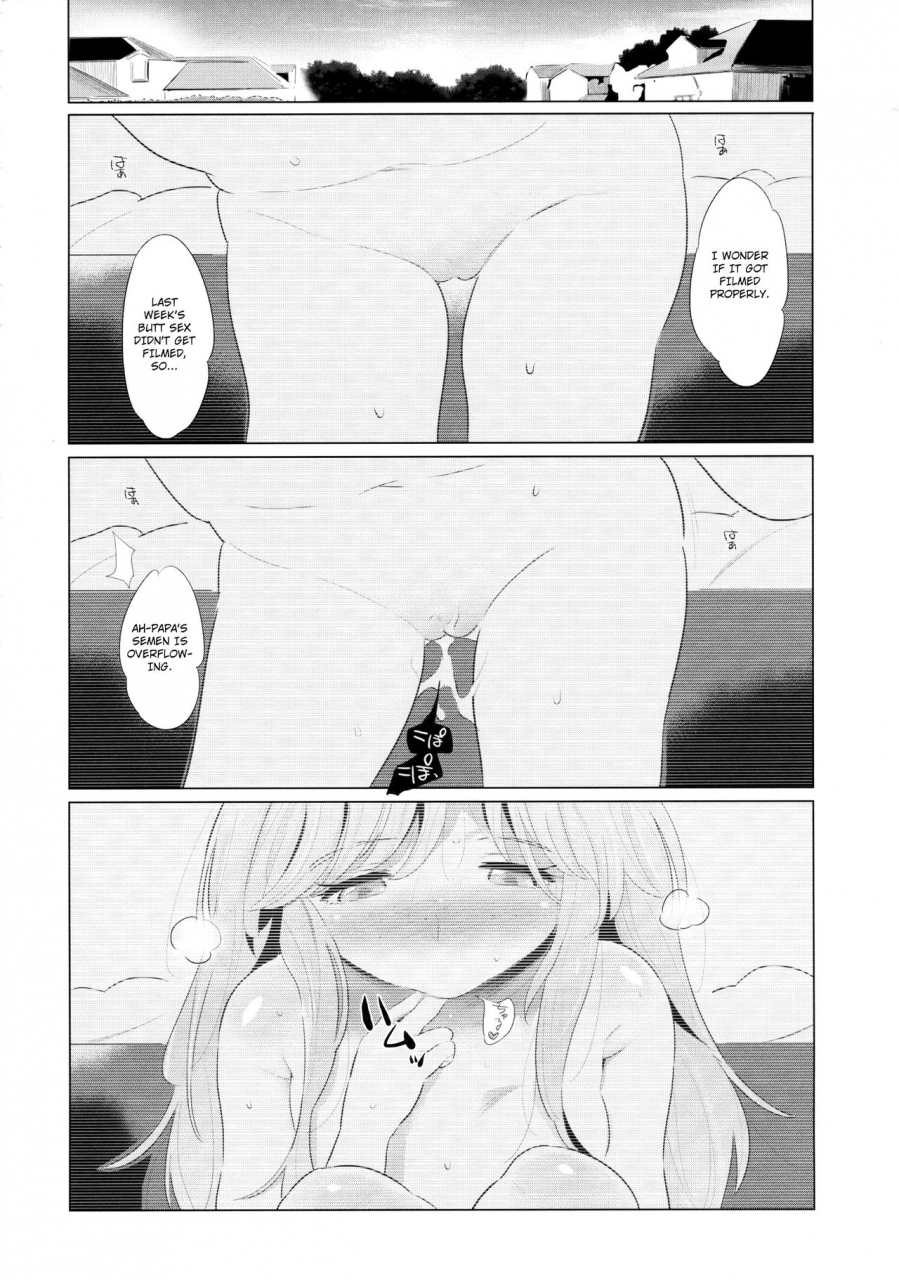 c89-jack-to-nicholson-noripachi-yami-petit-channel-suzie-hen-english-tim-miimii